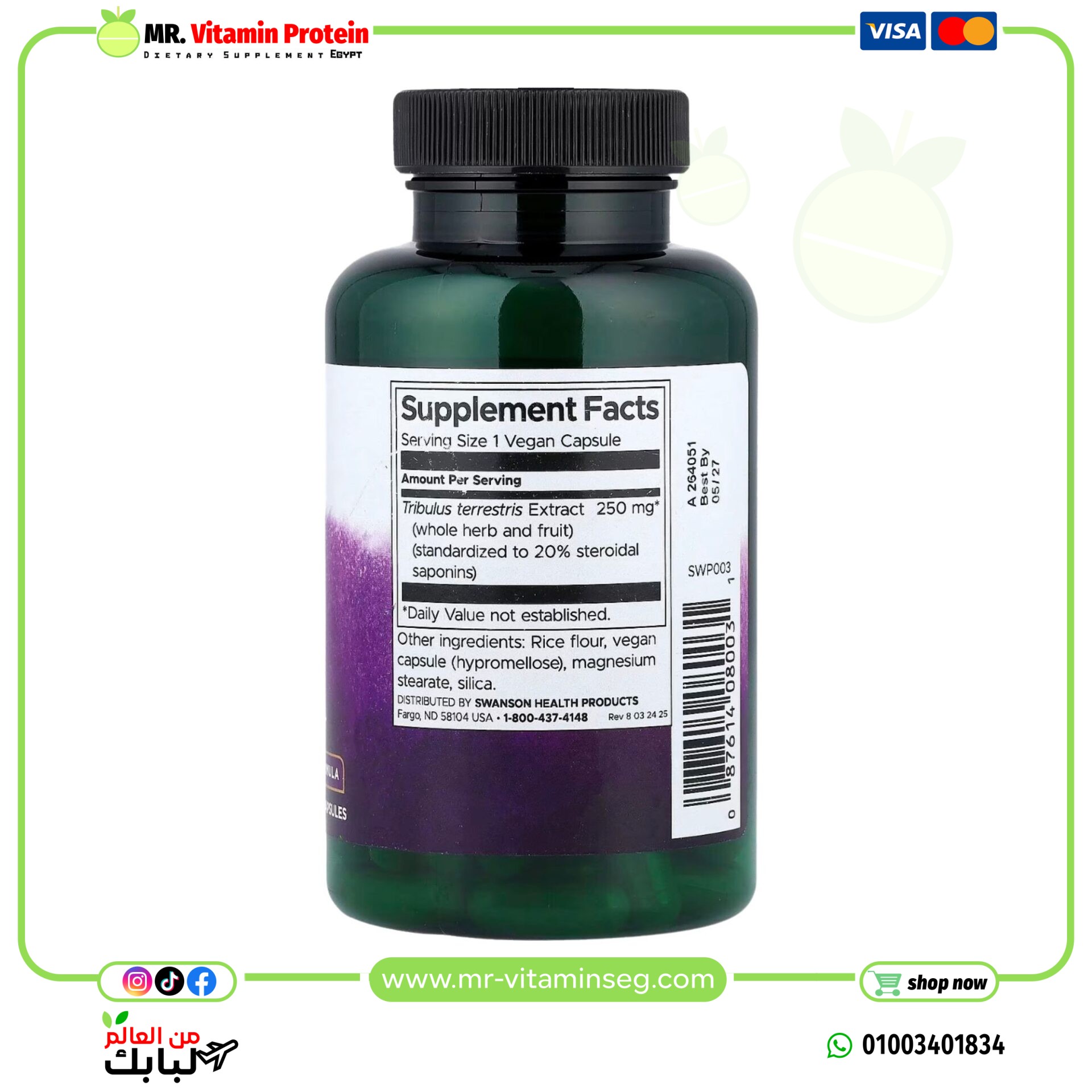 Swanson, Mega Tribulus Extract, 250 mg, 120 Capsules - Image 2