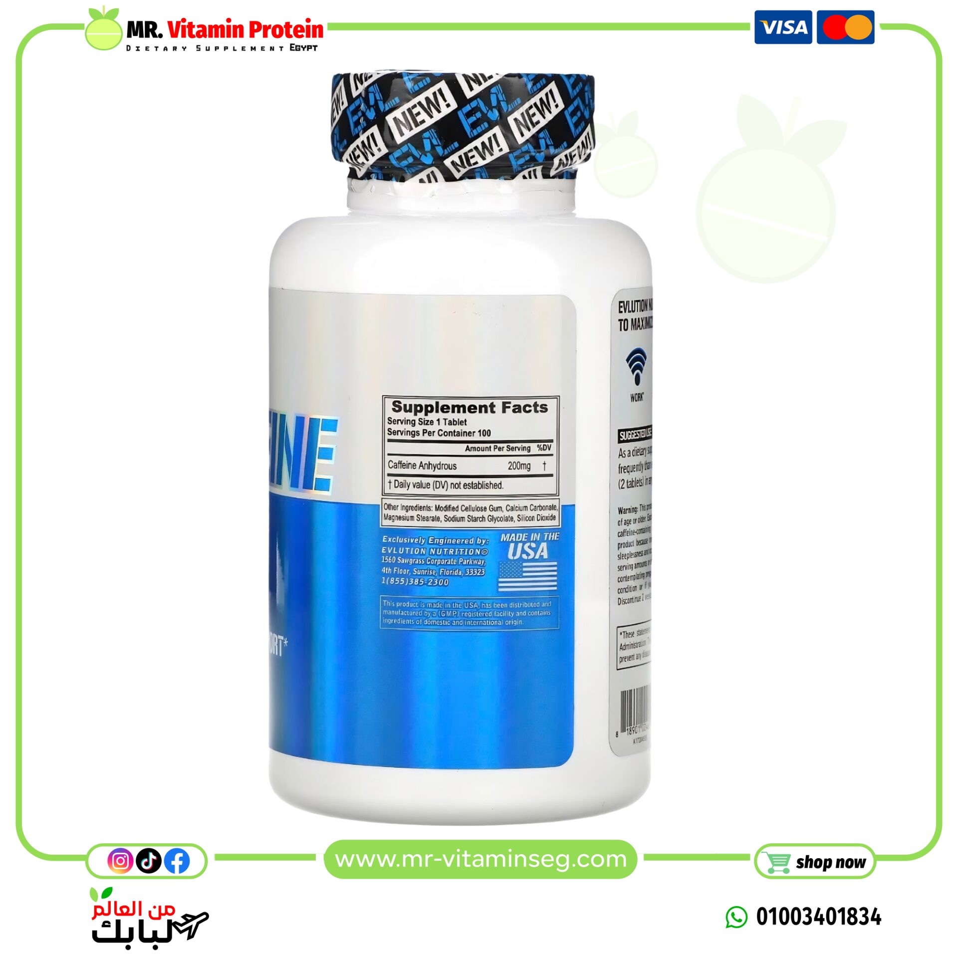 EVLution Nutrition, Caffeine كافيين 200 ملجم 100قرص - الصورة 2