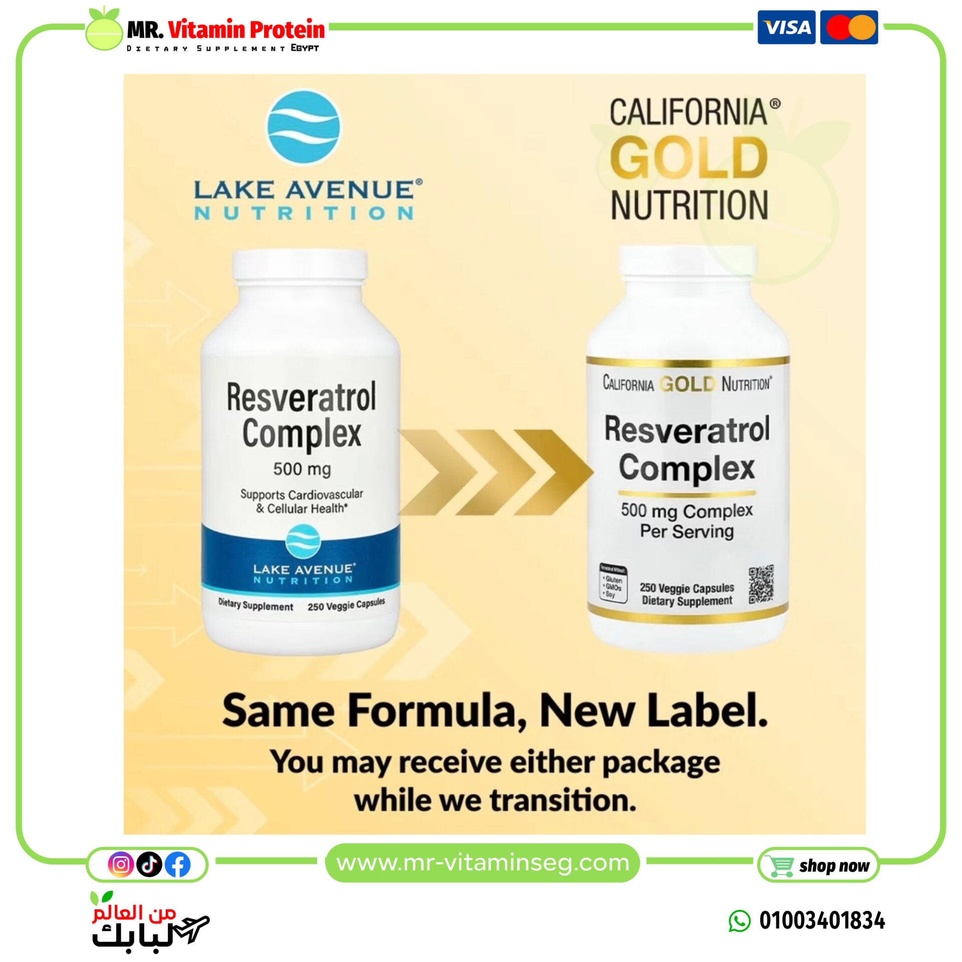 California Gold Nutrition, Resveratrol Complex with Grape Seed Extract, Red Wine Extract, and trans-Resveratrol, 250 Veggie Capsules - Image 3