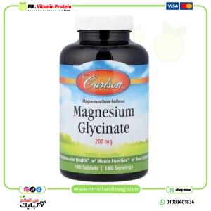 كارلسون‏, مستخلب جليسينات المغنيسيوم ، 200 ملجم ، 180 قرصًا / Carlson, Chelated Magnesium Glycinate
