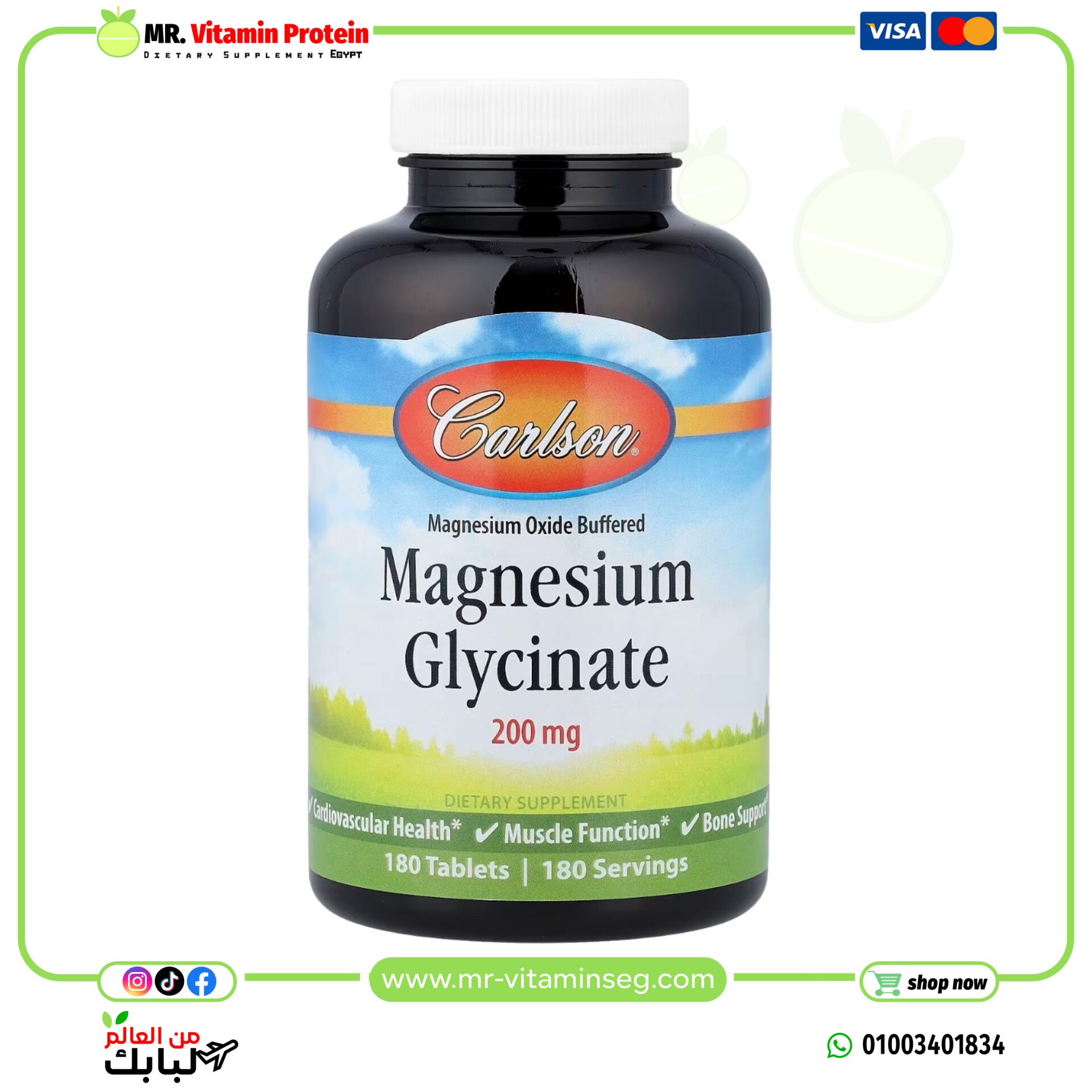 كارلسون, مستخلب جليسينات المغنيسيوم ، 200 ملجم ، 180 قرصًا / Carlson, Chelated Magnesium Glycinate