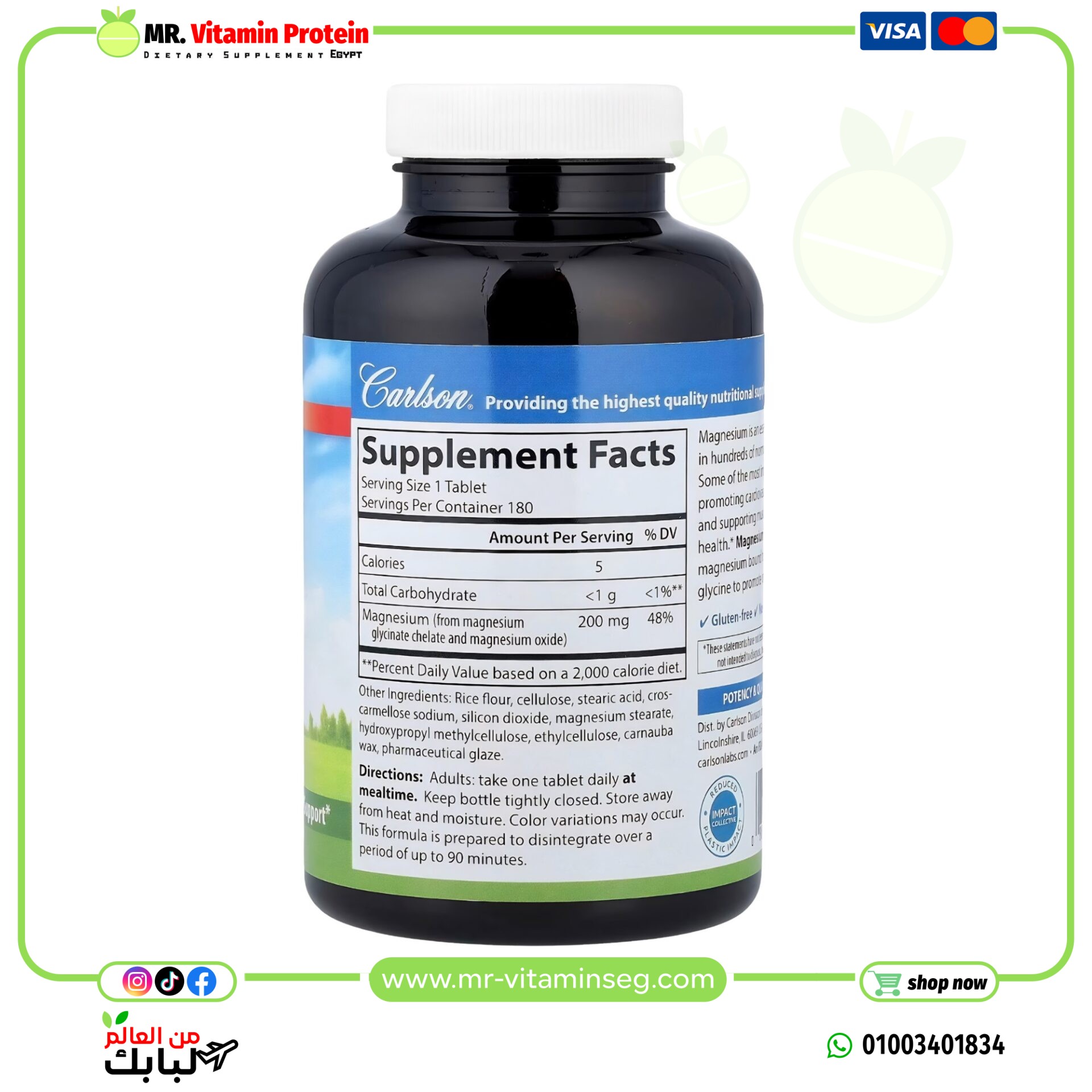 كارلسون, مستخلب جليسينات المغنيسيوم ، 200 ملجم ، 180 قرصًا / Carlson, Chelated Magnesium Glycinate - الصورة 2
