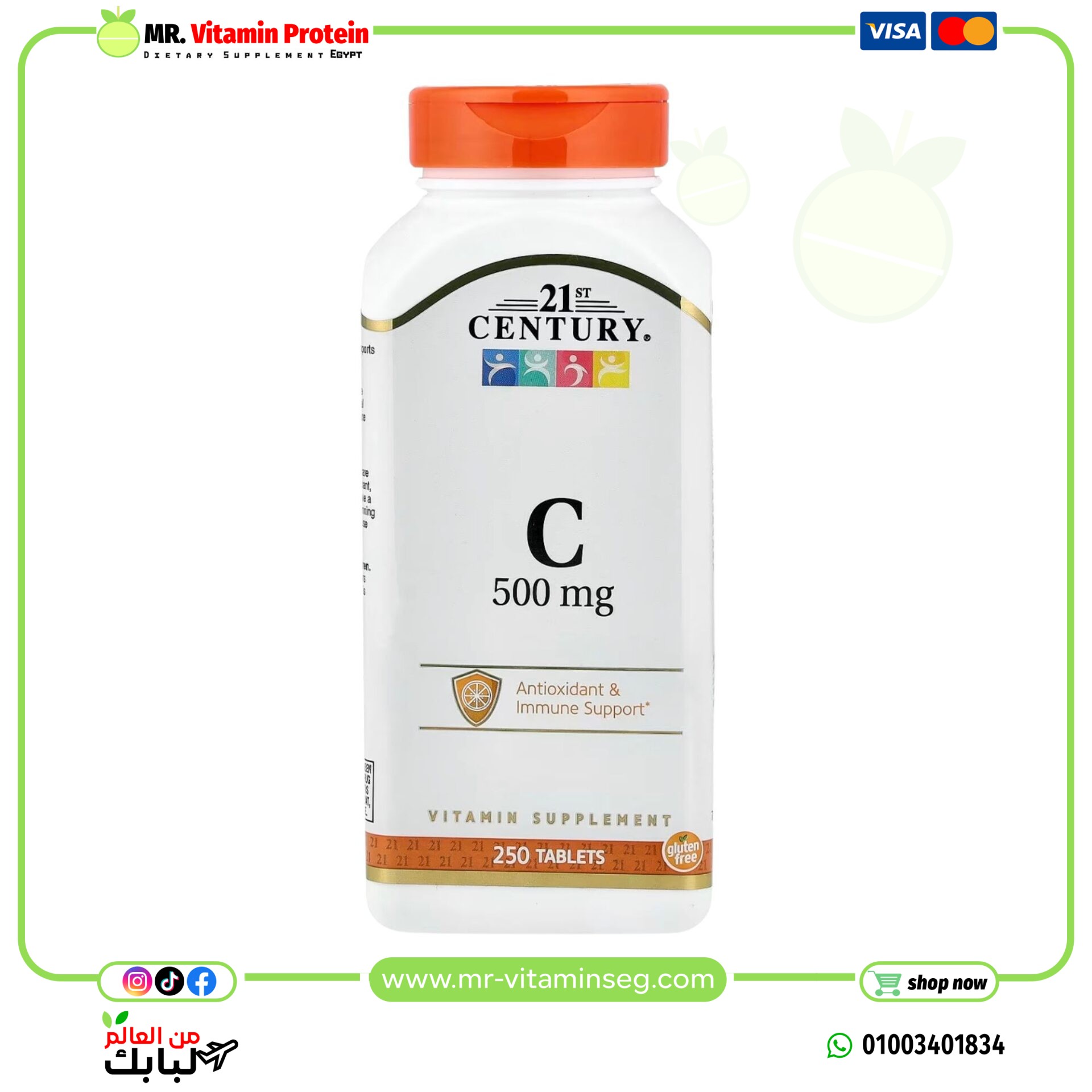 21st Century, Vitamin C500 mg, 250 Tablets