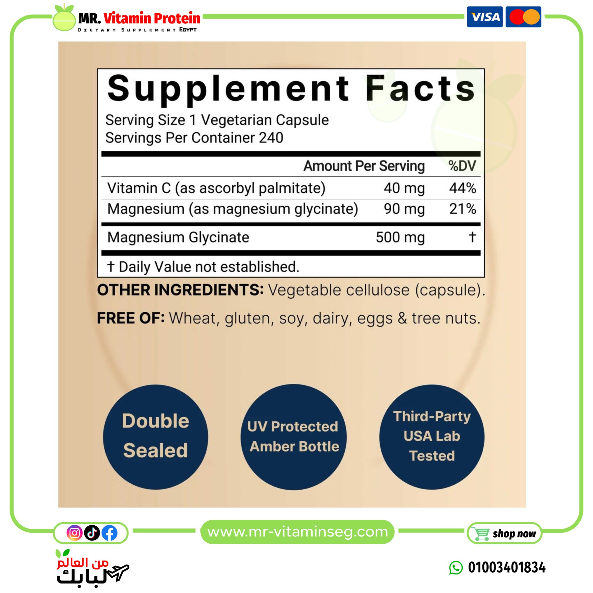 ناتشربيل، مغنيسيوم جليسينات 500 ملغ – 240 كبسولة / Naturebell, Magnesium Glycinate 500mg, 240 Capsules - الصورة 3
