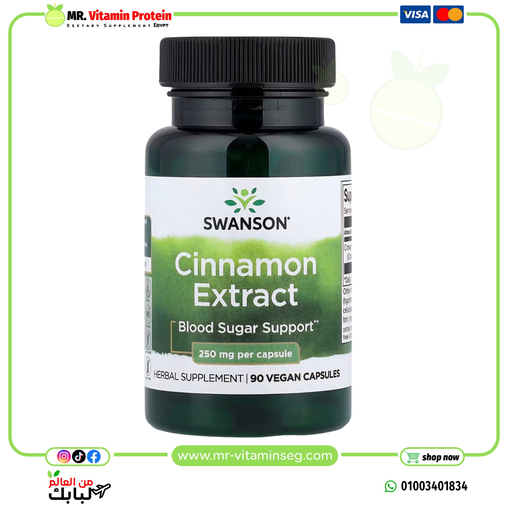 سوانسون, مستخلص القرفة ، 250 ملجم ، 90 كبسولة/Swanson, Cinnamon Extract