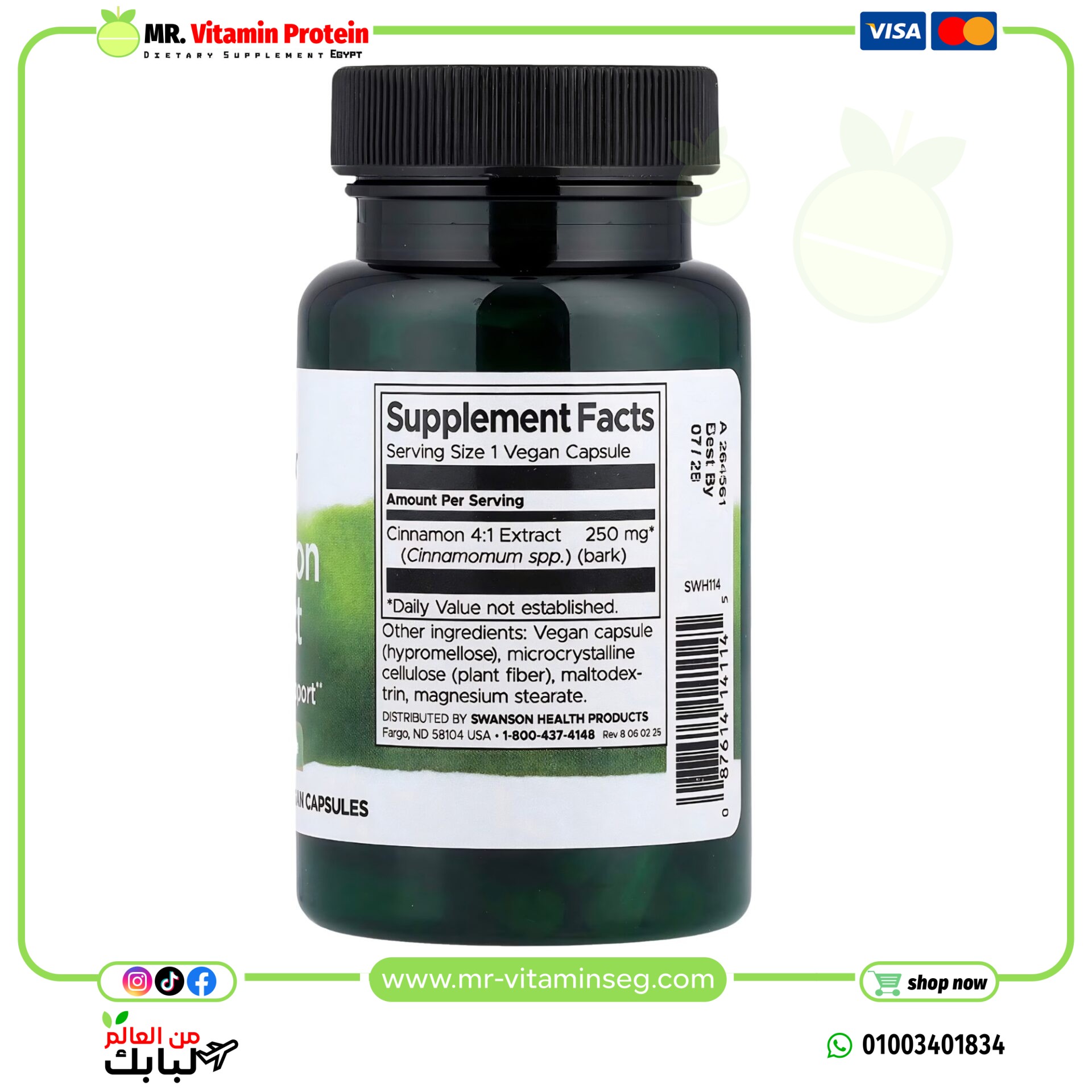 سوانسون, مستخلص القرفة ، 250 ملجم ، 90 كبسولة/Swanson, Cinnamon Extract - الصورة 2