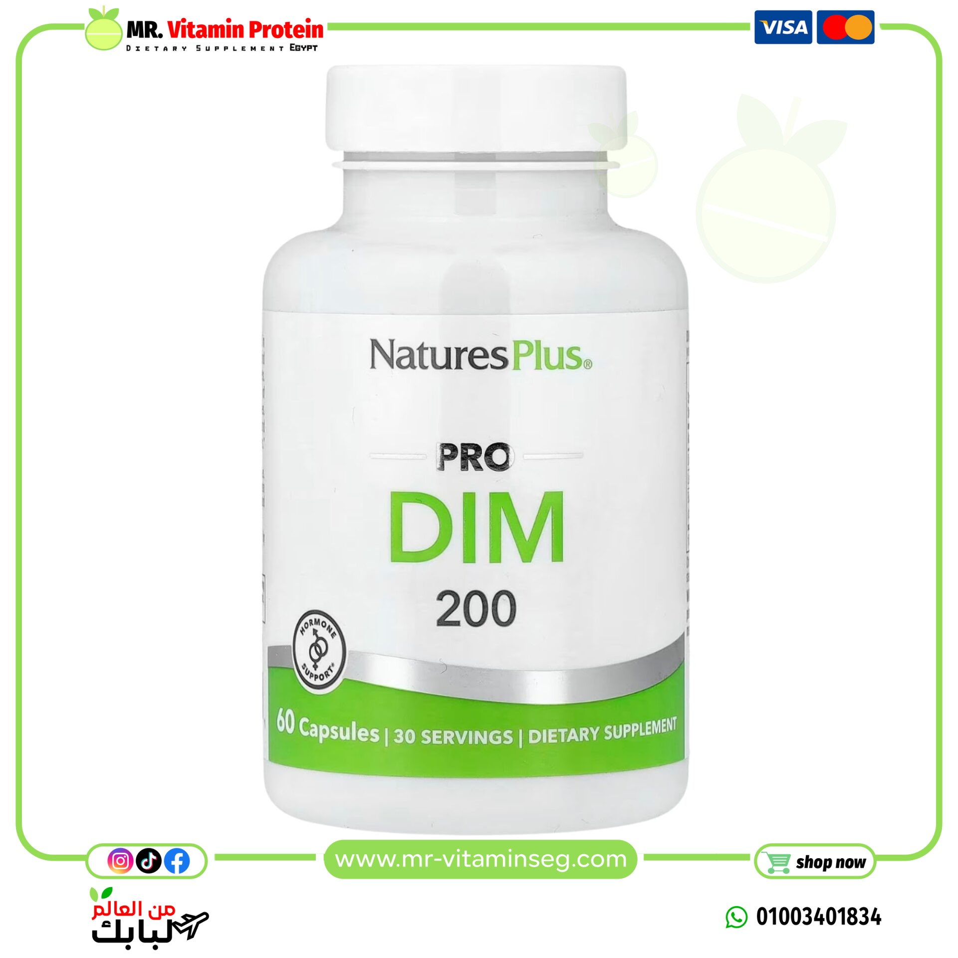 NaturesPlus, Pro Dim 200, 60 Capsules / ناتشرز بلاس, Pro Dim 200 ، 60 كبسولة