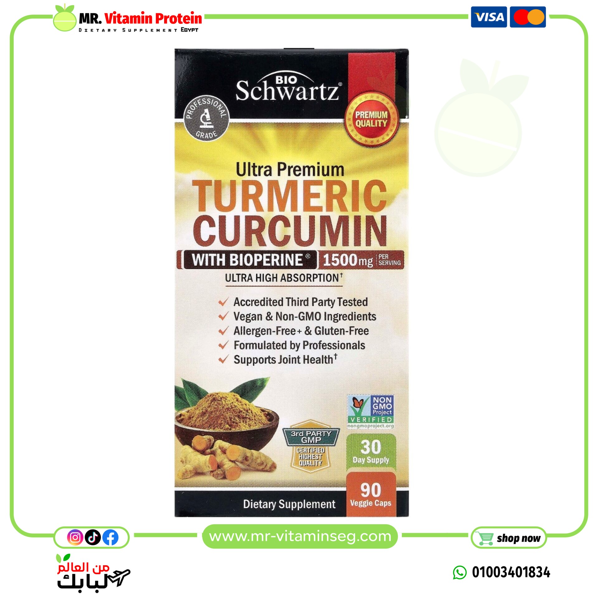 BioSchwartz, Turmeric Curcumin with Bioperine, 1,500 mg, 90 Capsules (500 mg per Capsule) - Image 3
