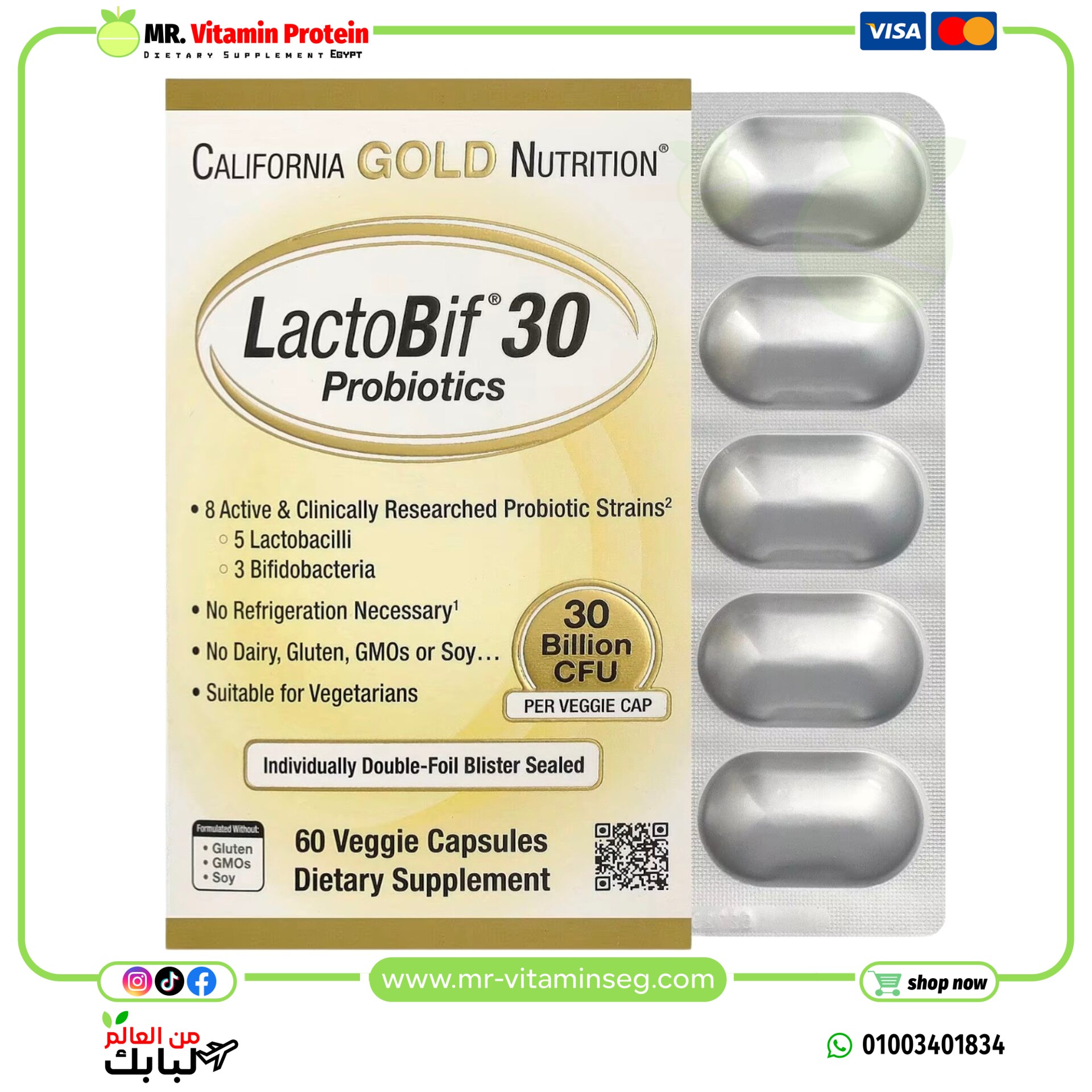 California Gold Nutrition, LactoBif Probiotics, 30 Billion CFU, 60 Veggie Capsules