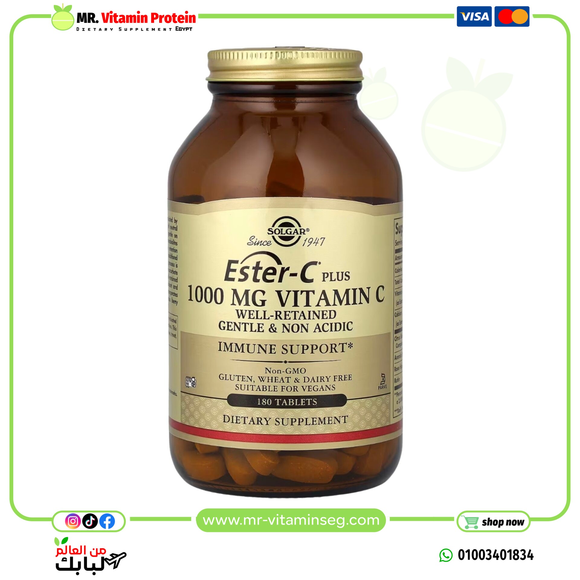 سولغار, Ester-C المعزز بفيتامين جـ، 1000 ملجم، 180 قرصًا / Solgar, Ester-C Plus, Vitamin C-1000 mg
