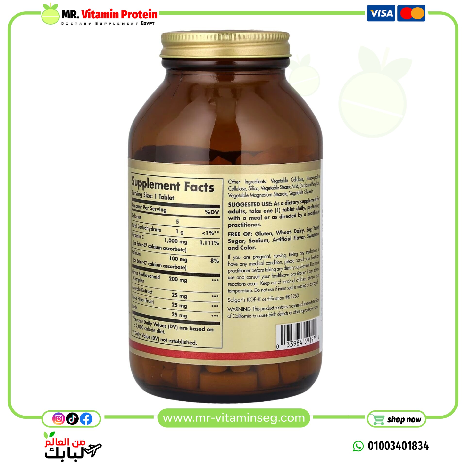 سولغار, Ester-C المعزز بفيتامين جـ، 1000 ملجم، 180 قرصًا / Solgar, Ester-C Plus, Vitamin C-1000 mg - الصورة 2