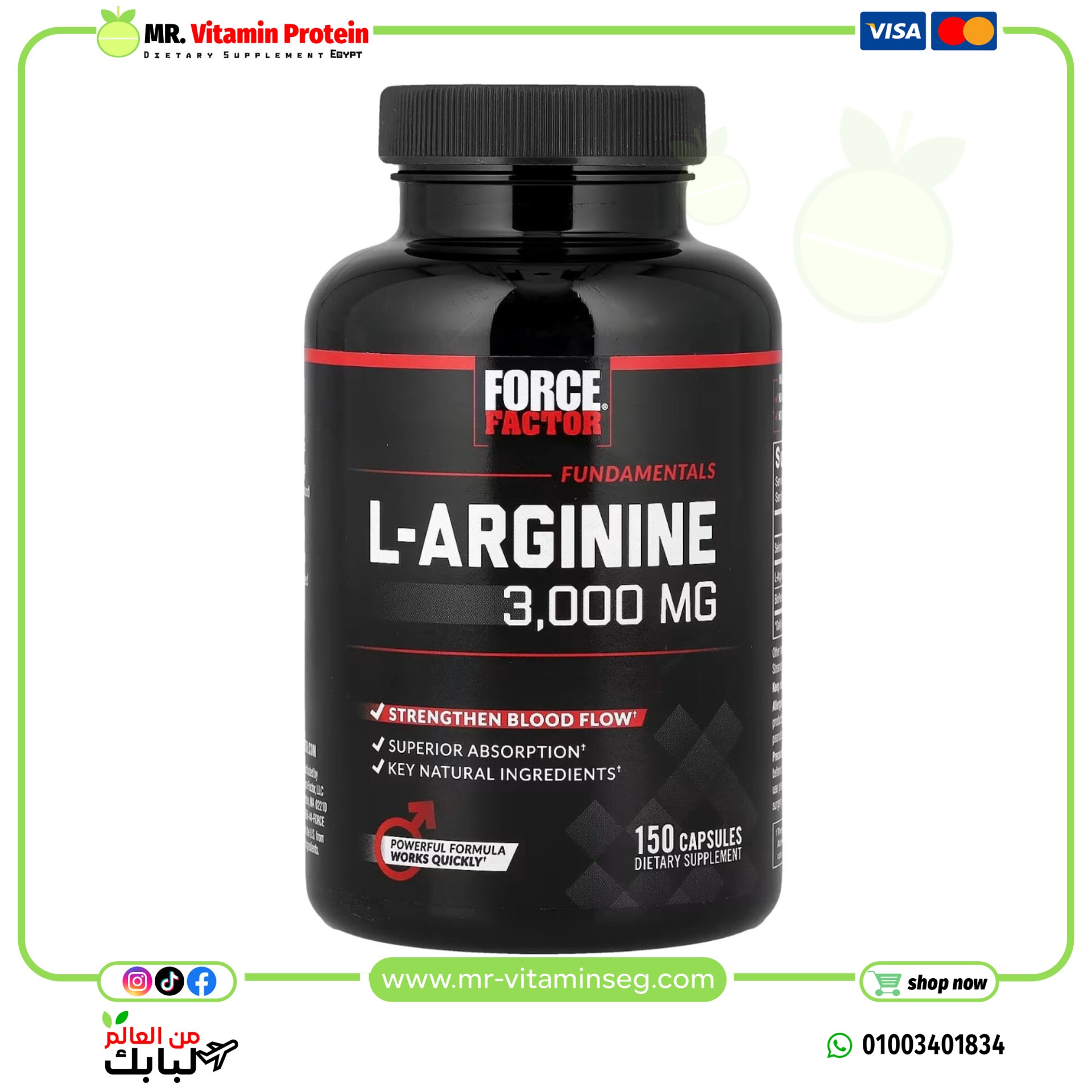 فورس فاكتور, ل-أرجينين,Force Factor, L-Arginine, 3,000 mg