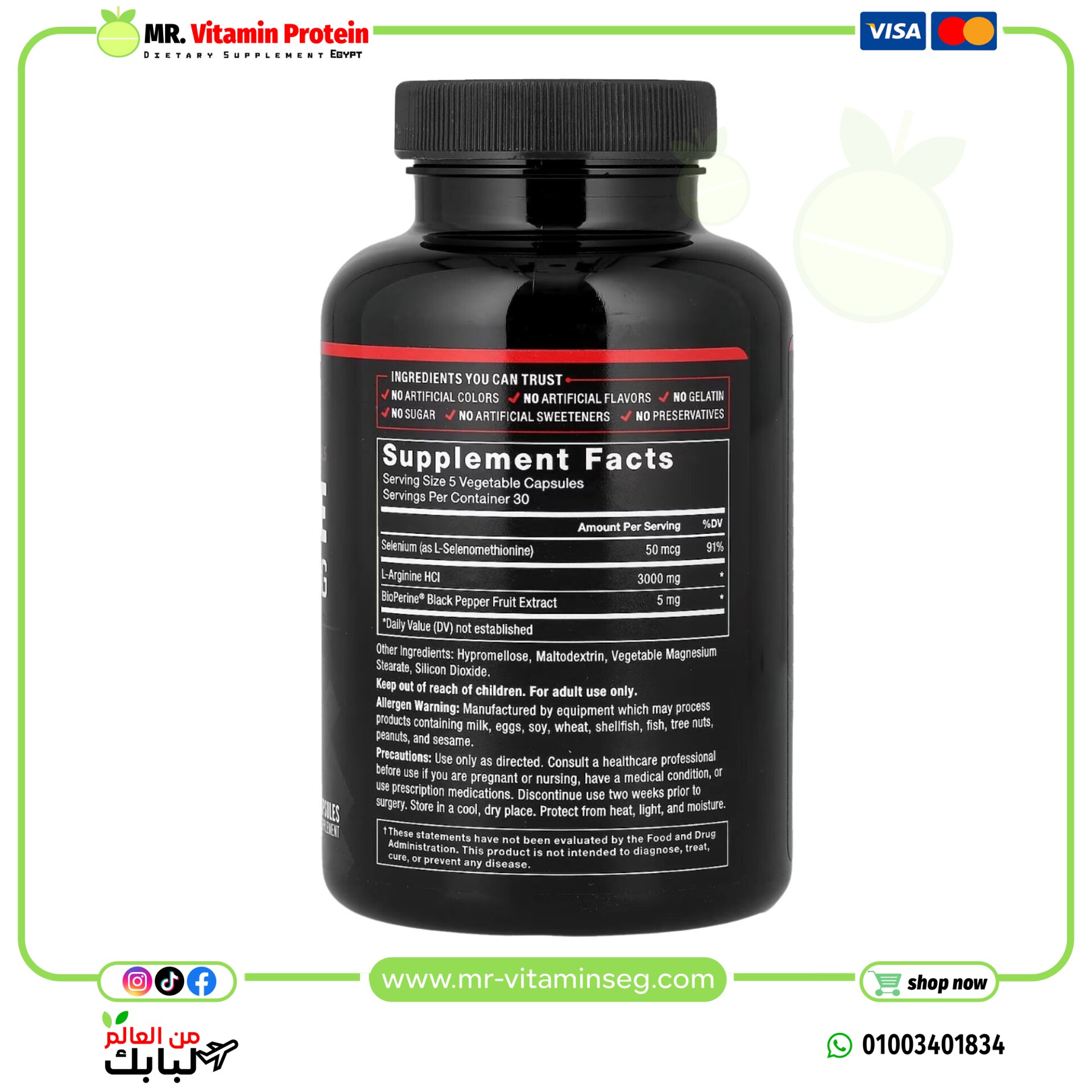 فورس فاكتور, ل-أرجينين,Force Factor, L-Arginine, 3,000 mg - الصورة 2
