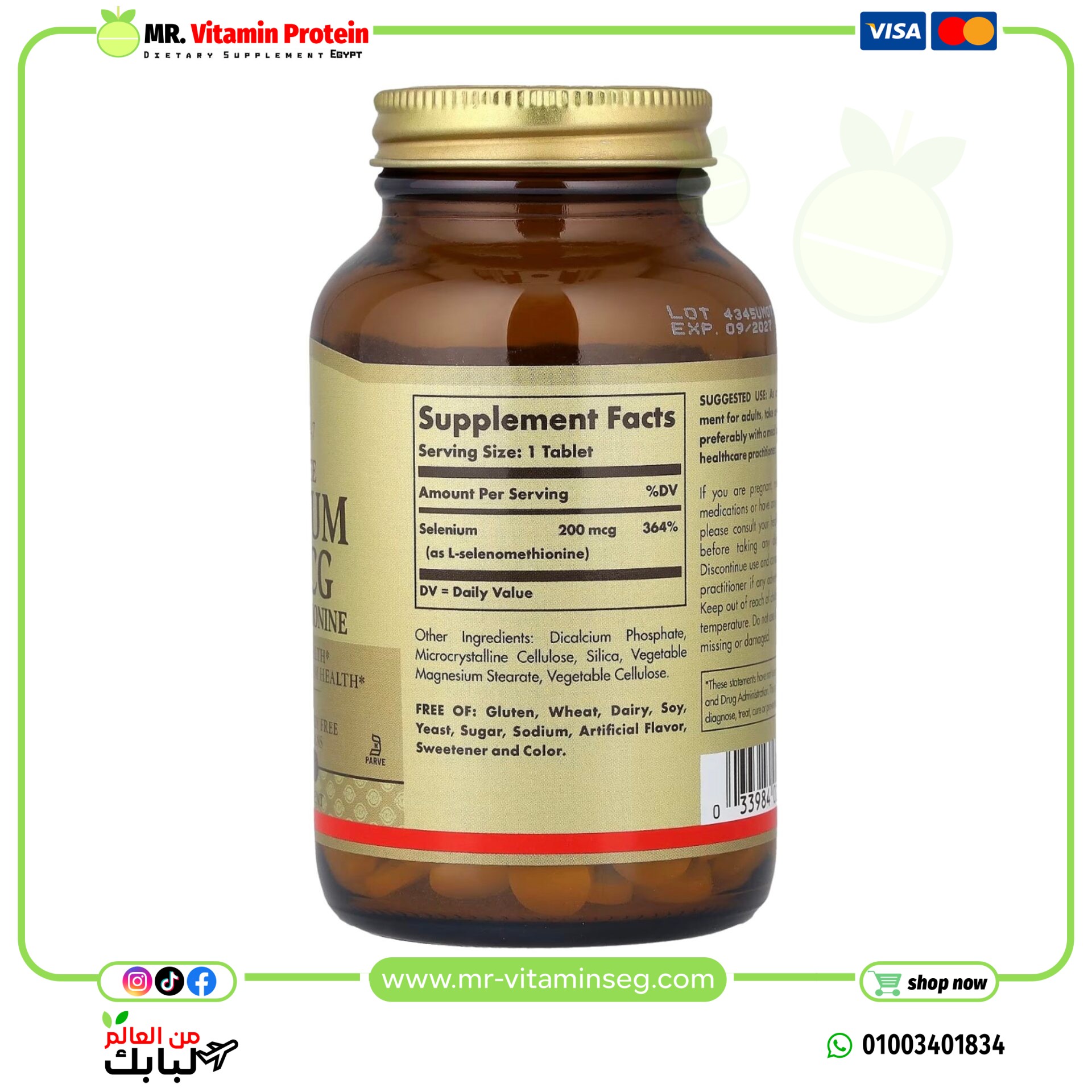 سولغار, سيلينيوم، خالي من الخميرة، 200 مكجم، 250 قرص / Solgar, Selenium, Yeast-Free - الصورة 2