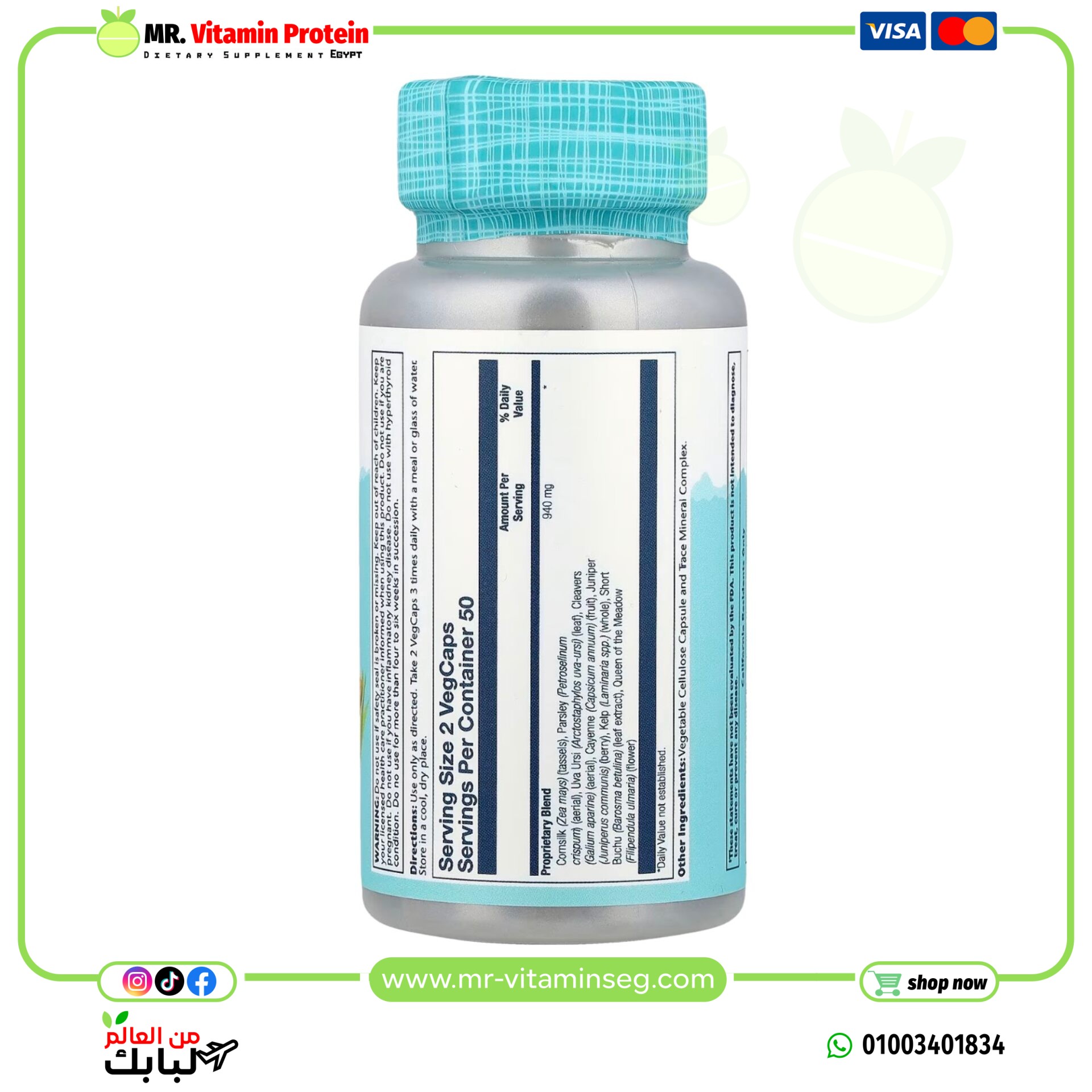Solaray, Kidney Blend SP-6, 100 VegCaps - Image 2