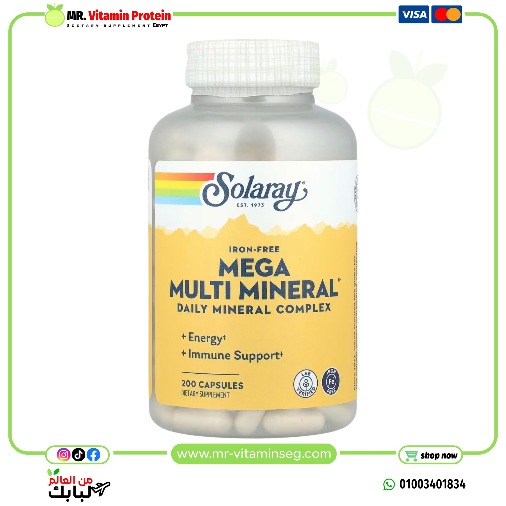 سولاري ميجا مالتي مينرال 200 كبسولة ايرون فري Solaray, Mega Multi Mineral