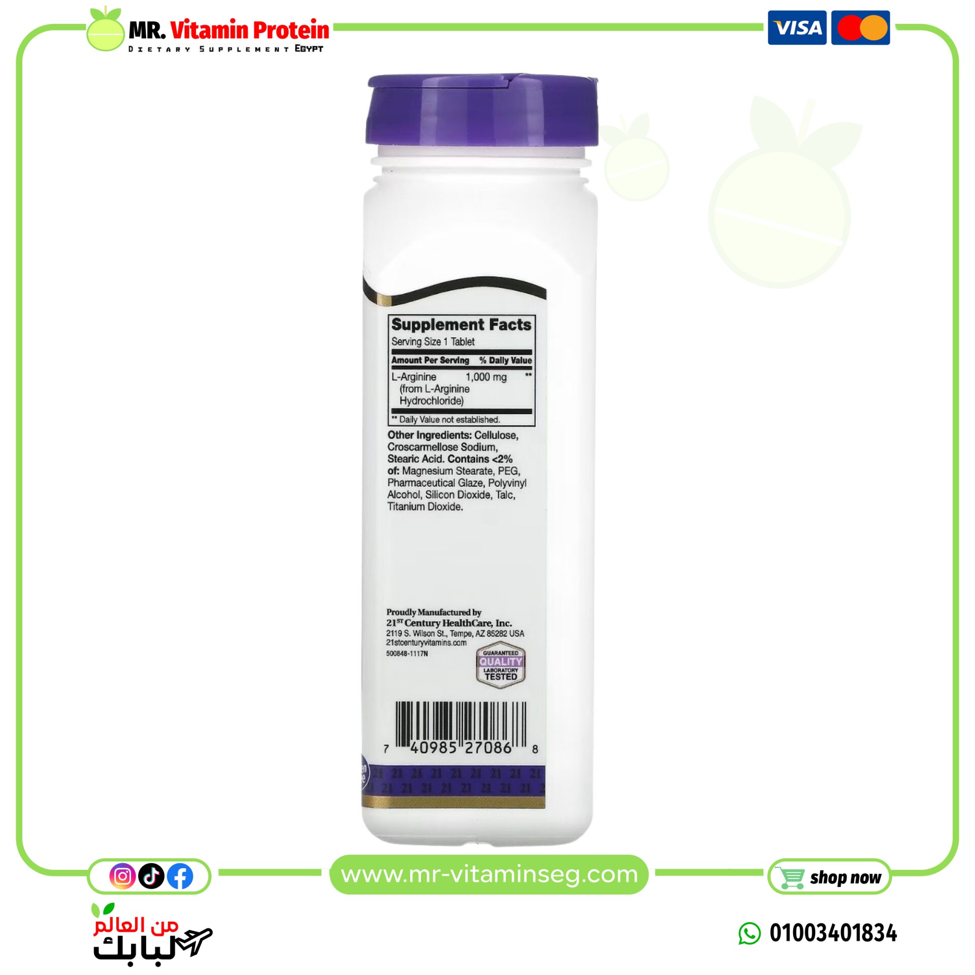 21 سينتري, ل-أرجينين، 1,000 ملجم، 100 قرص / Century, L Arginine, 1000 mg, 100 Tablets - الصورة 2