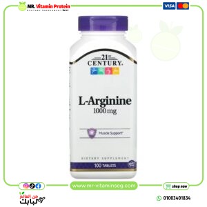 21st Century, L-Arginine, 1,000 mg, 100 Tablets