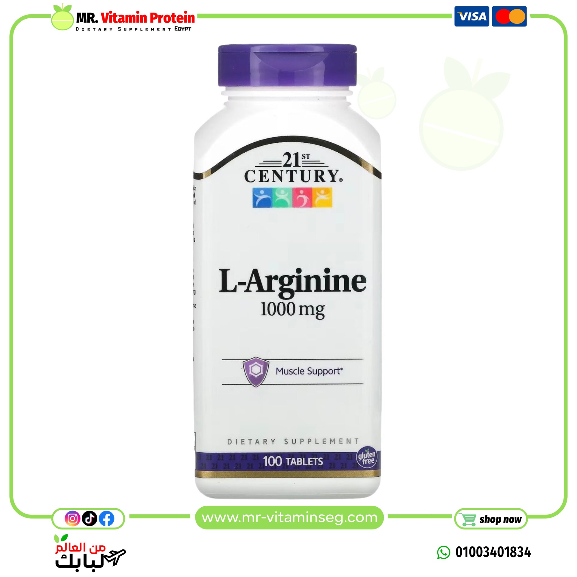 21 سينتري, ل-أرجينين، 1,000 ملجم، 100 قرص / Century, L Arginine, 1000 mg, 100 Tablets