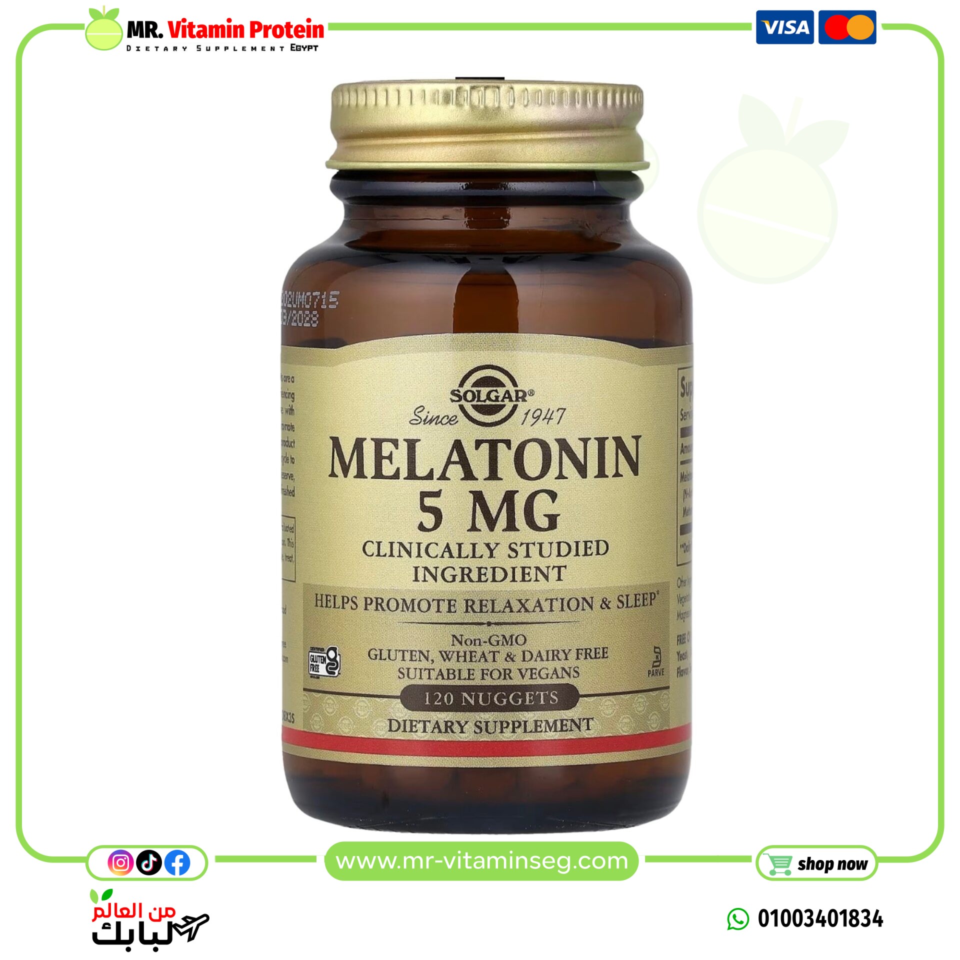 سولغار, ميلاتونين،للنوم 5 مجم، 120 حبة / Solgar, Melatonin, 5 mg, 120 Nuggets