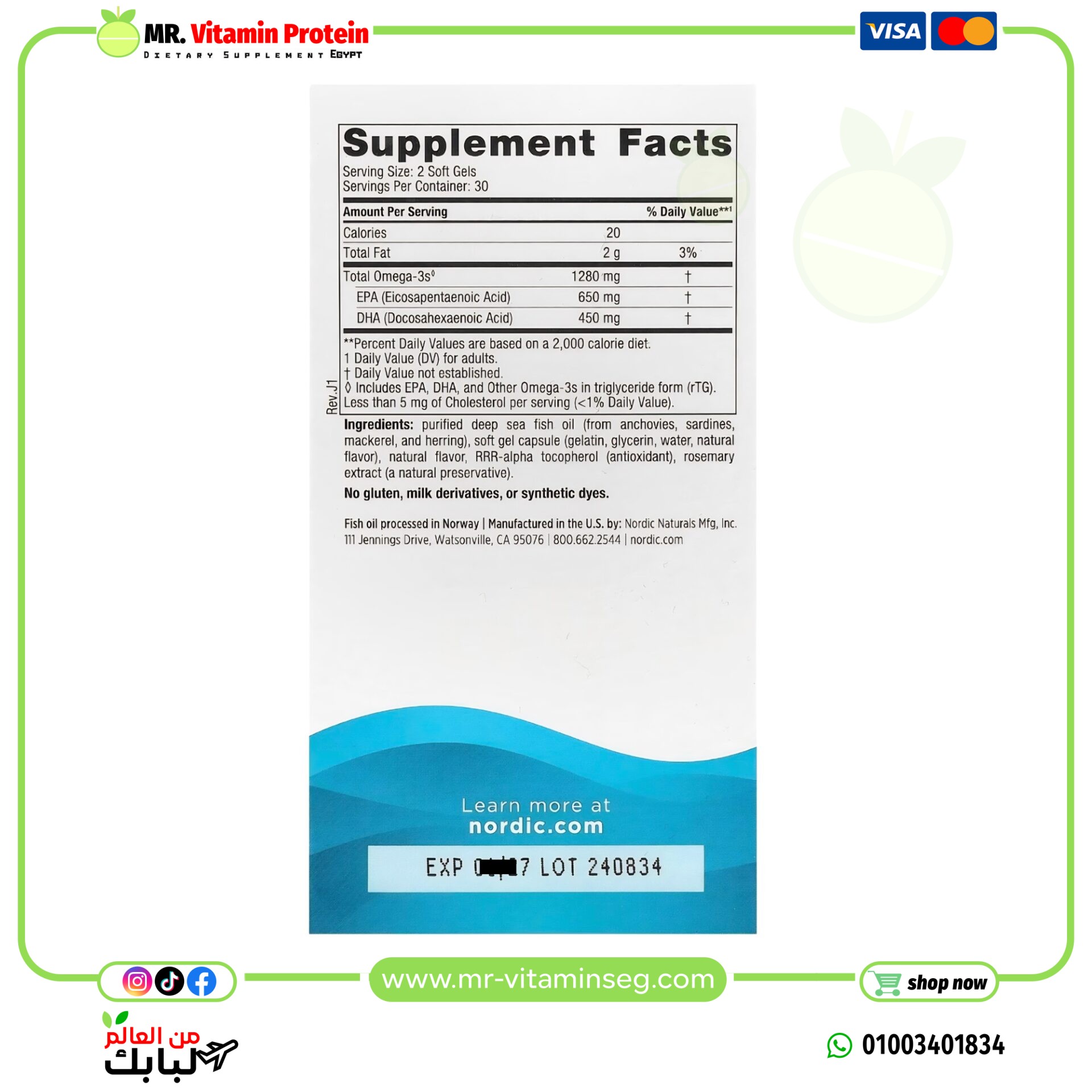 نورديك, التميت اومجا ليمون، 1280 ملجم، 60 كبسولة هلامية / Nordic Naturals, Ultimate Omega 3 - الصورة 3