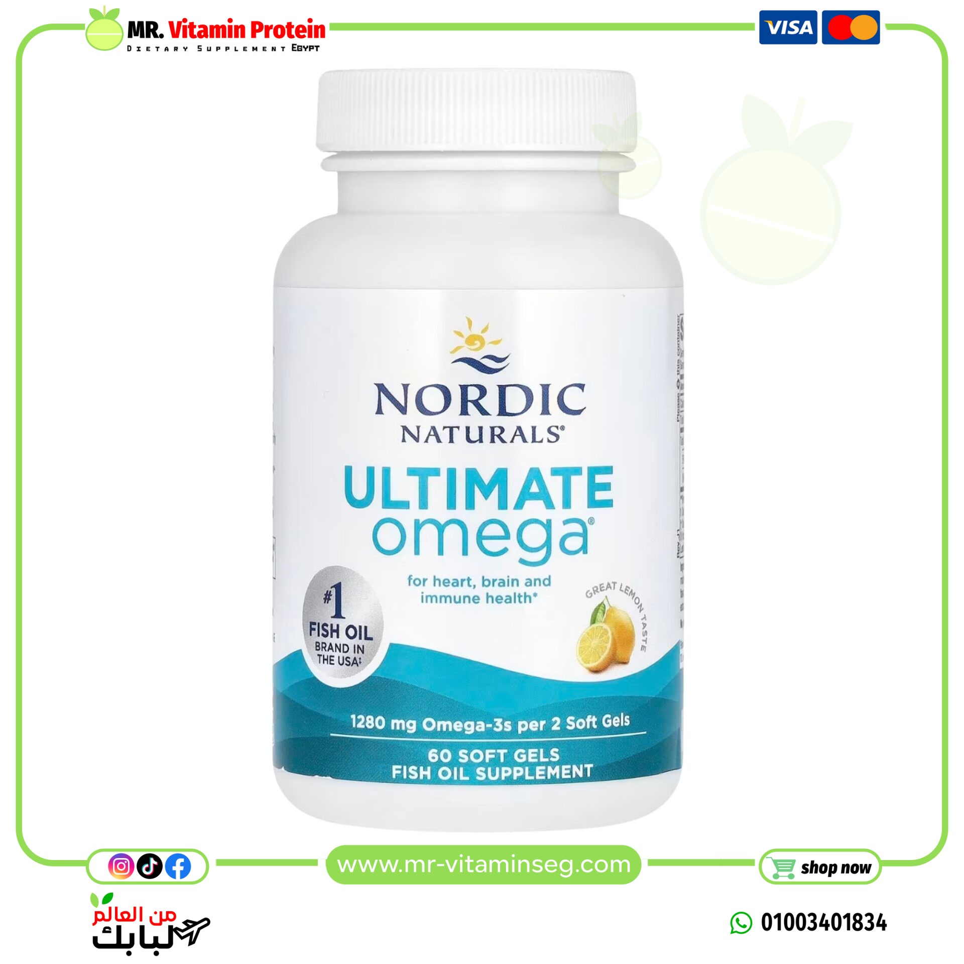 نورديك, التميت اومجا ليمون، 1280 ملجم، 60 كبسولة هلامية / Nordic Naturals, Ultimate Omega 3