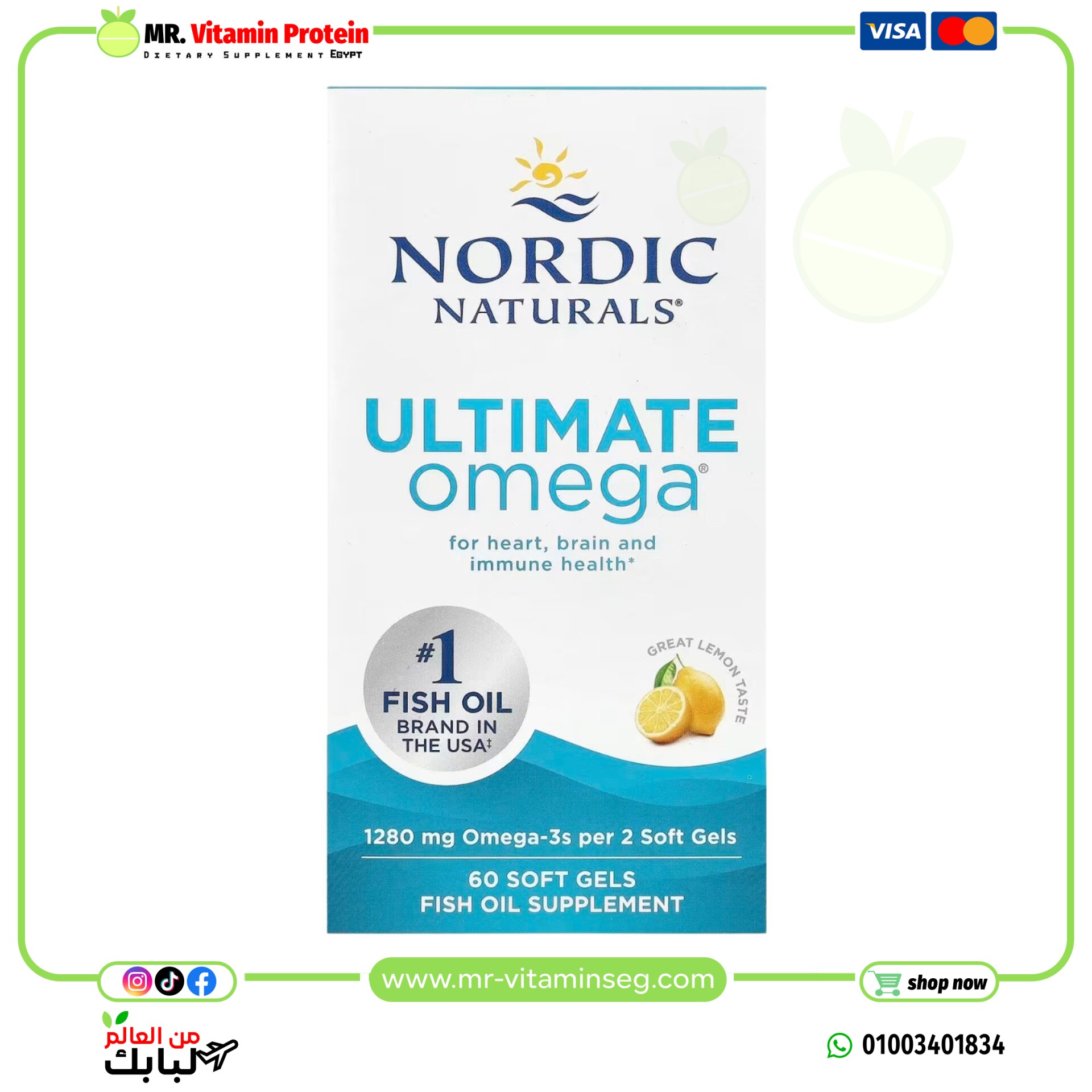 نورديك, التميت اومجا ليمون، 1280 ملجم، 60 كبسولة هلامية / Nordic Naturals, Ultimate Omega 3 - الصورة 2
