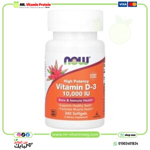 NOW Foods, Vitamin D-3, High Potency, 10,000 IU, 240 Softgels