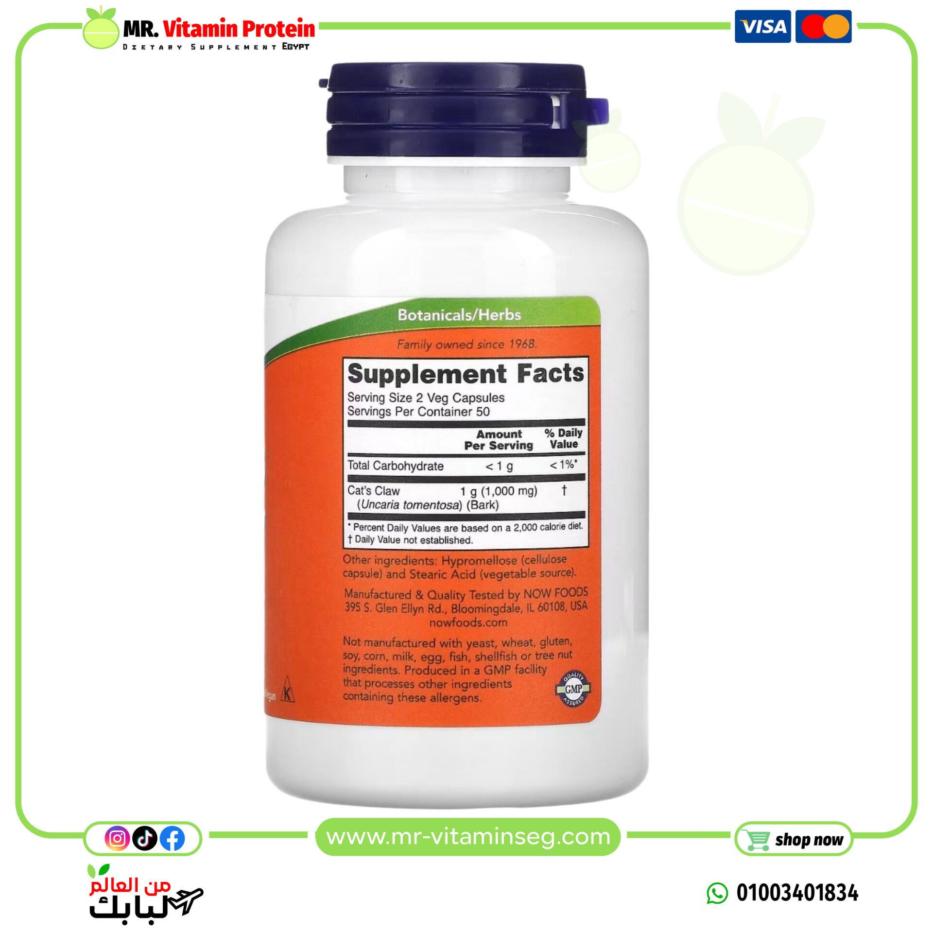 NOW Foods, Cat's Claw, 500 mg, 100 Veg Capsules - Image 2