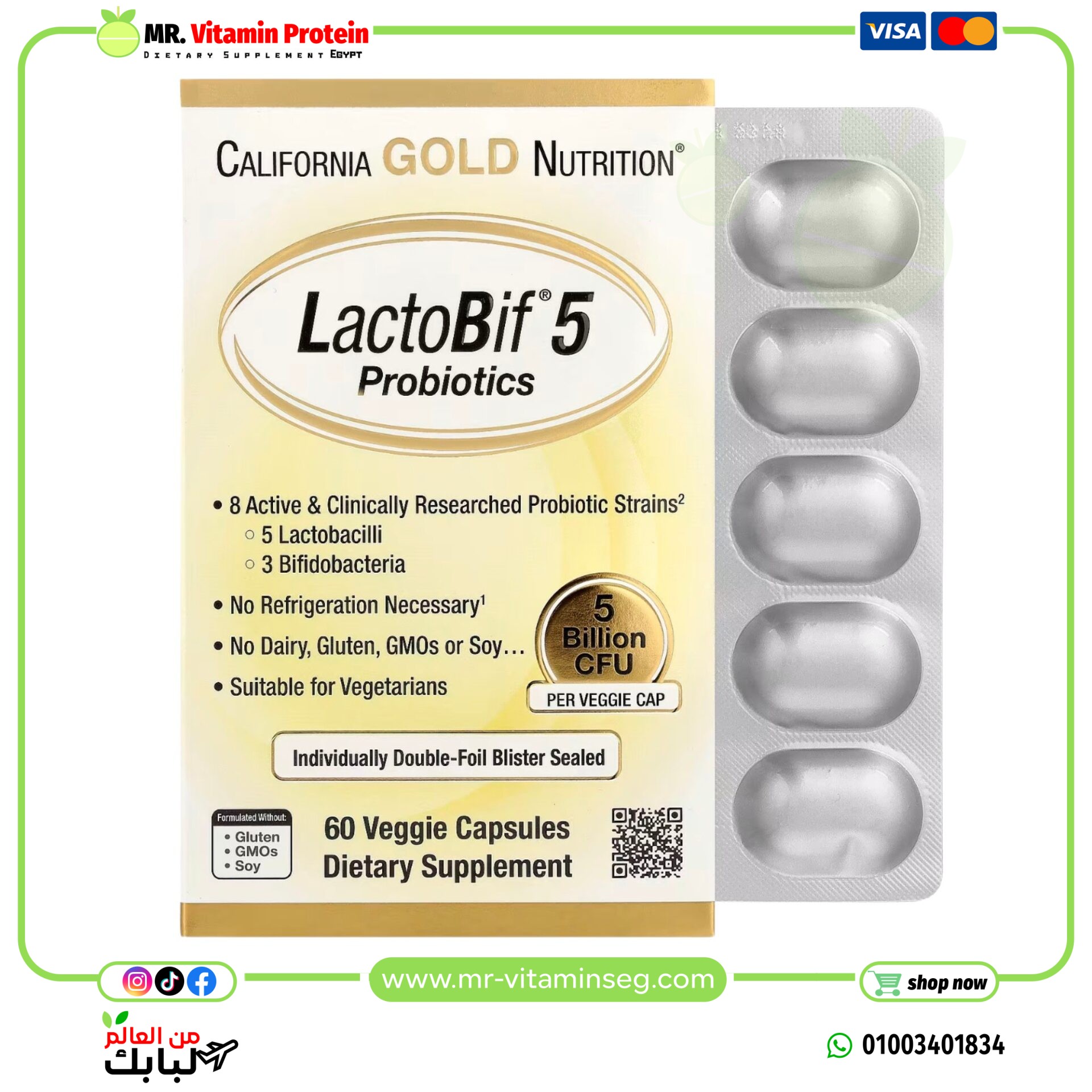 California Gold Nutrition, LactoBif® 5 Probiotics, 5 Billion CFU, 60 Veggie Capsules