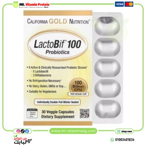 كاليفورنيا جولد نيوتريشن‏, بروبيوتيك LactoBif® 100‏، 100 مليار وحدة تشكيل مستعمرة، 30 كبسولة نباتية