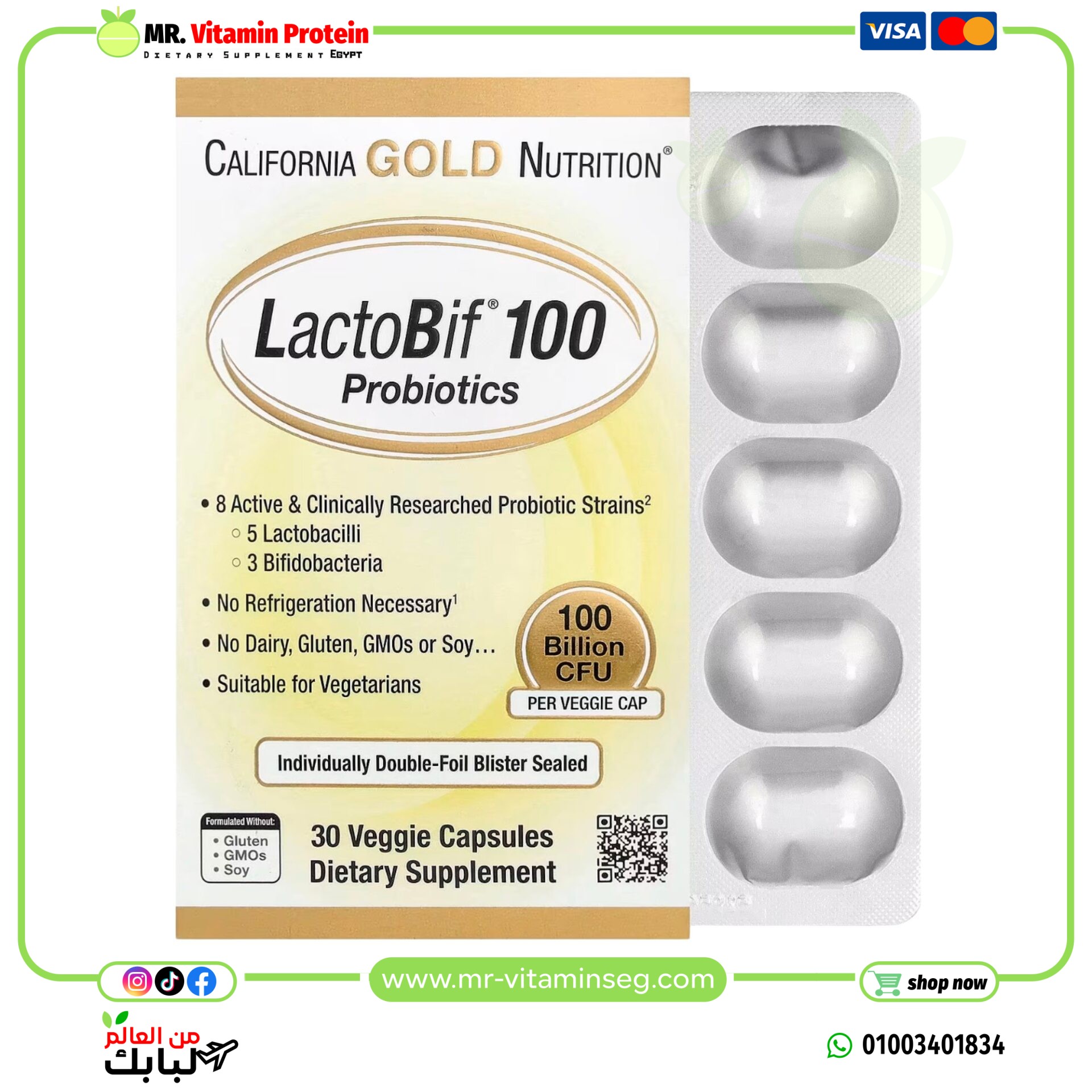 California Gold Nutrition, LactoBif 100 Probiotics, 100 Billion CFU, 30 Veggie Capsules