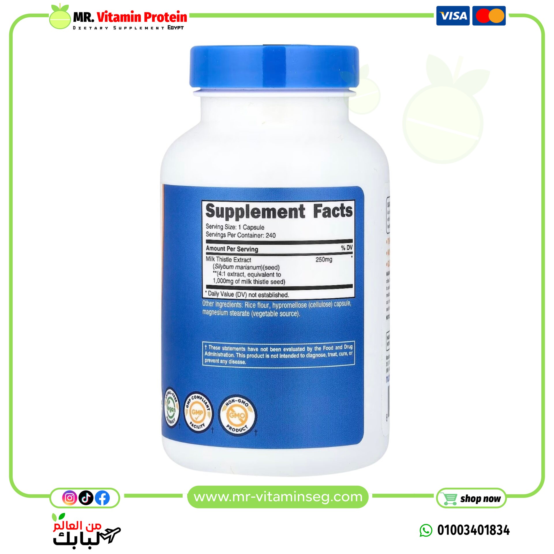 كبسولات حليب الشوك او ميلك ثيسل 1000 ملجم 240 كبسولة / Nutricost, Milk Thistle, 1000 mg - الصورة 2