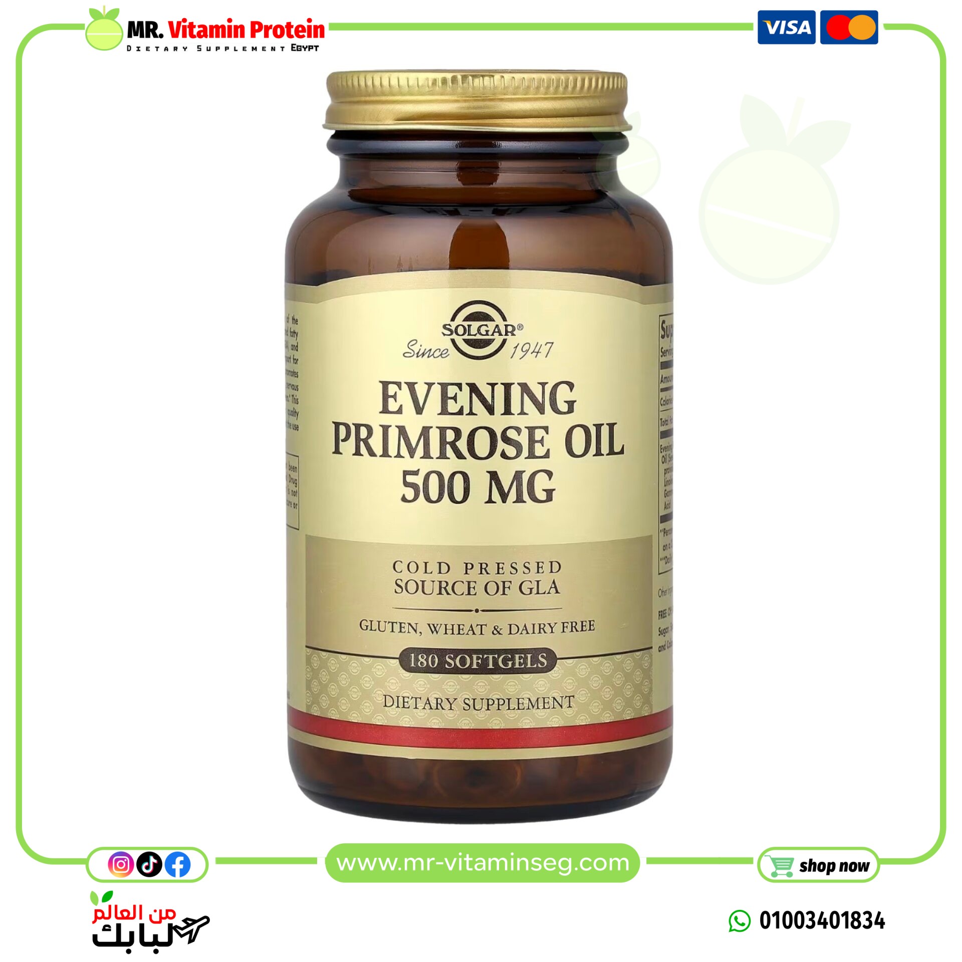كبسولات سولغار زيت زهرة الربيع المسائية، 500 ملجم، 180 كبسولة هلامية solgar evening Primerose oil