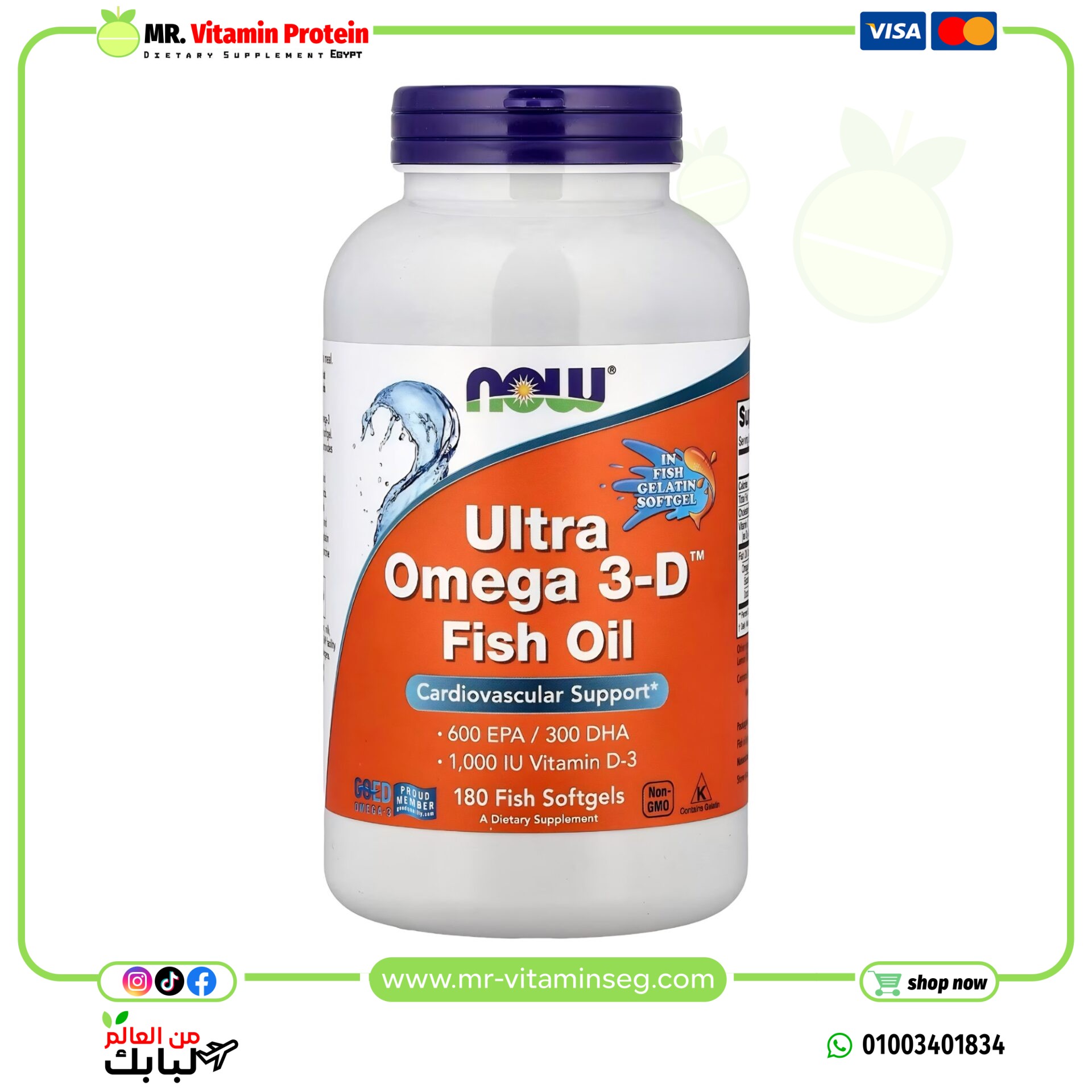 NOW Foods, Ultra Omega 3-D, 600 EPA / 300 DHA, 180 Fish Softgels