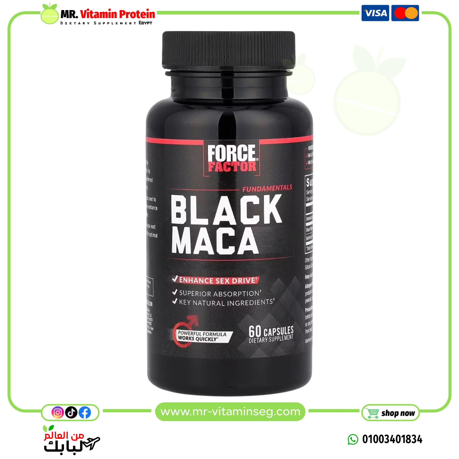 Force Factor, Black Maca, 60 Capsules