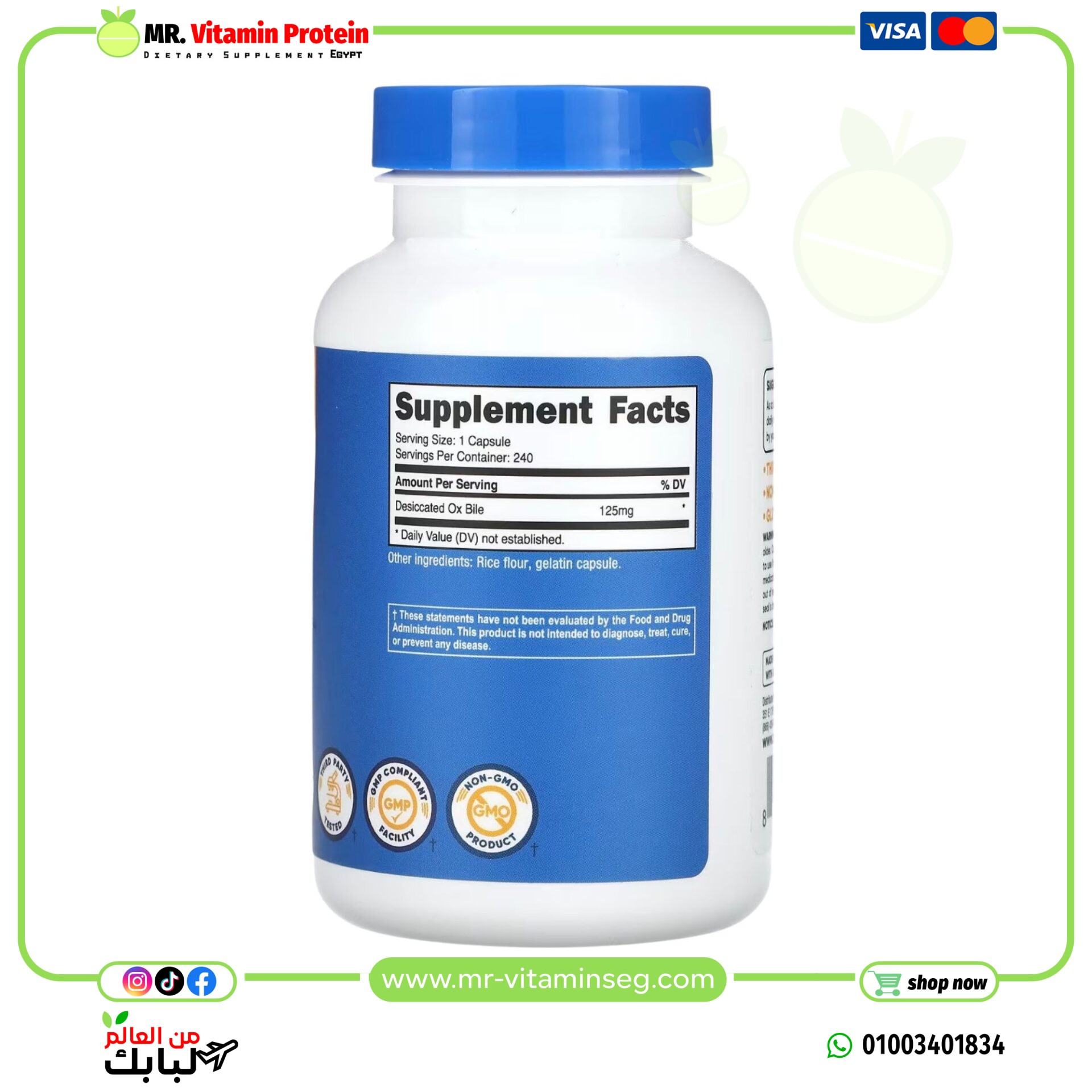 نوتريكوست, املاح المرارة ، 125 ملجم ، 240 كبسولة / Nutricost Ox Bile 125 mg 240 Capsules - الصورة 2