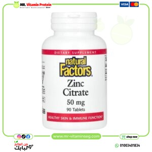 ناتورال فاكتورز‏, سترات الزنك، 50 ملجم، 90 قرص / Natural Factors, Zinc Citrate, 50 mg