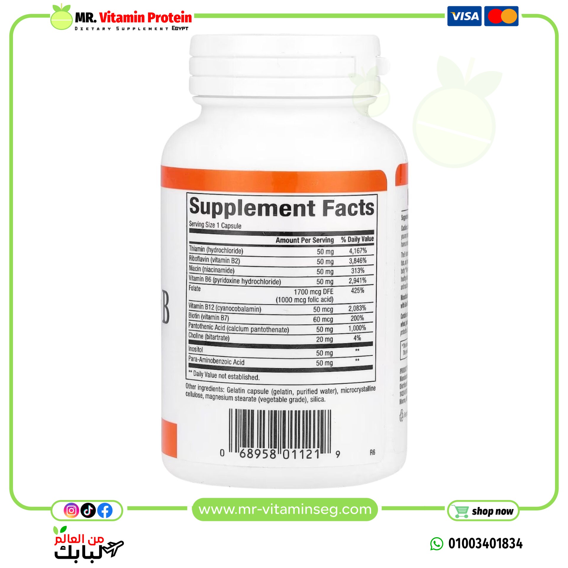 ناتورال فاكتور بي كومبلكس Natural Factors, Hi Potency B Complex, 90 Capsules - الصورة 2