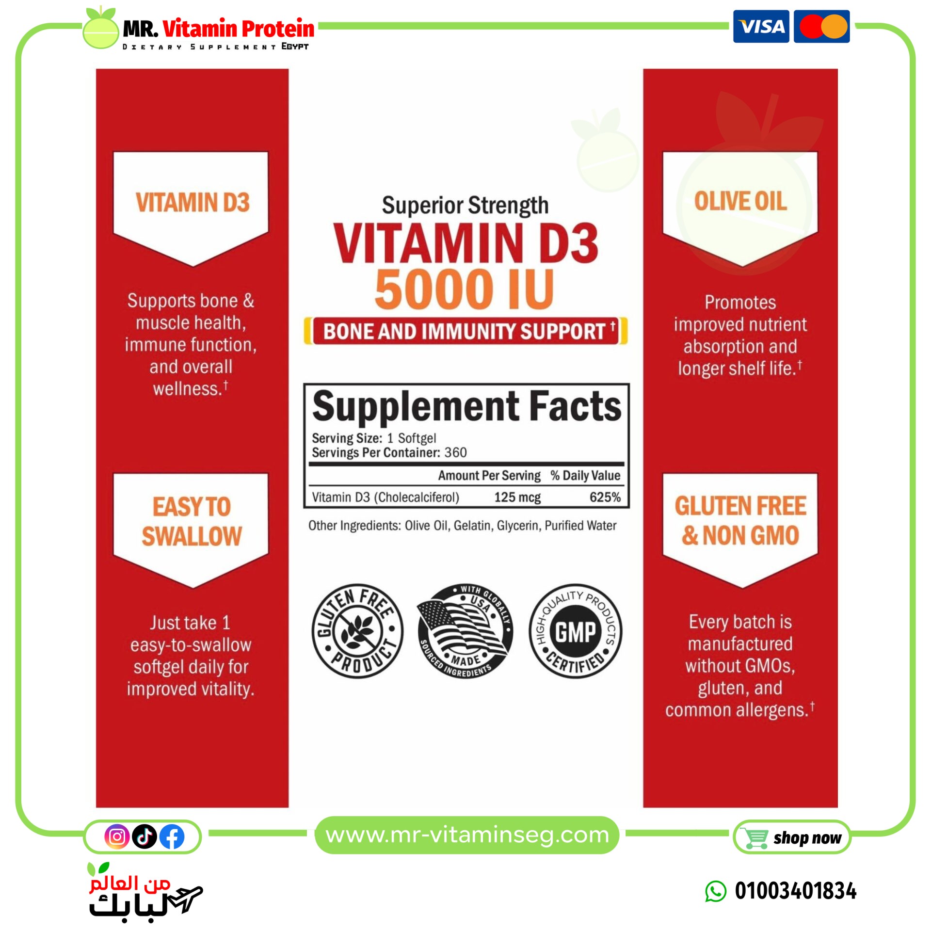 فيتامين دال تركيز 5000 وحدة دولية 360 كبسوله هلامية / BioSchwartz, Vitamin D-3 - الصورة 2