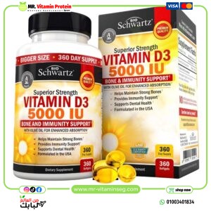 BioSchwartz, Vitamin D3, Superior Strength , 5,000 IU, 360 Softgels