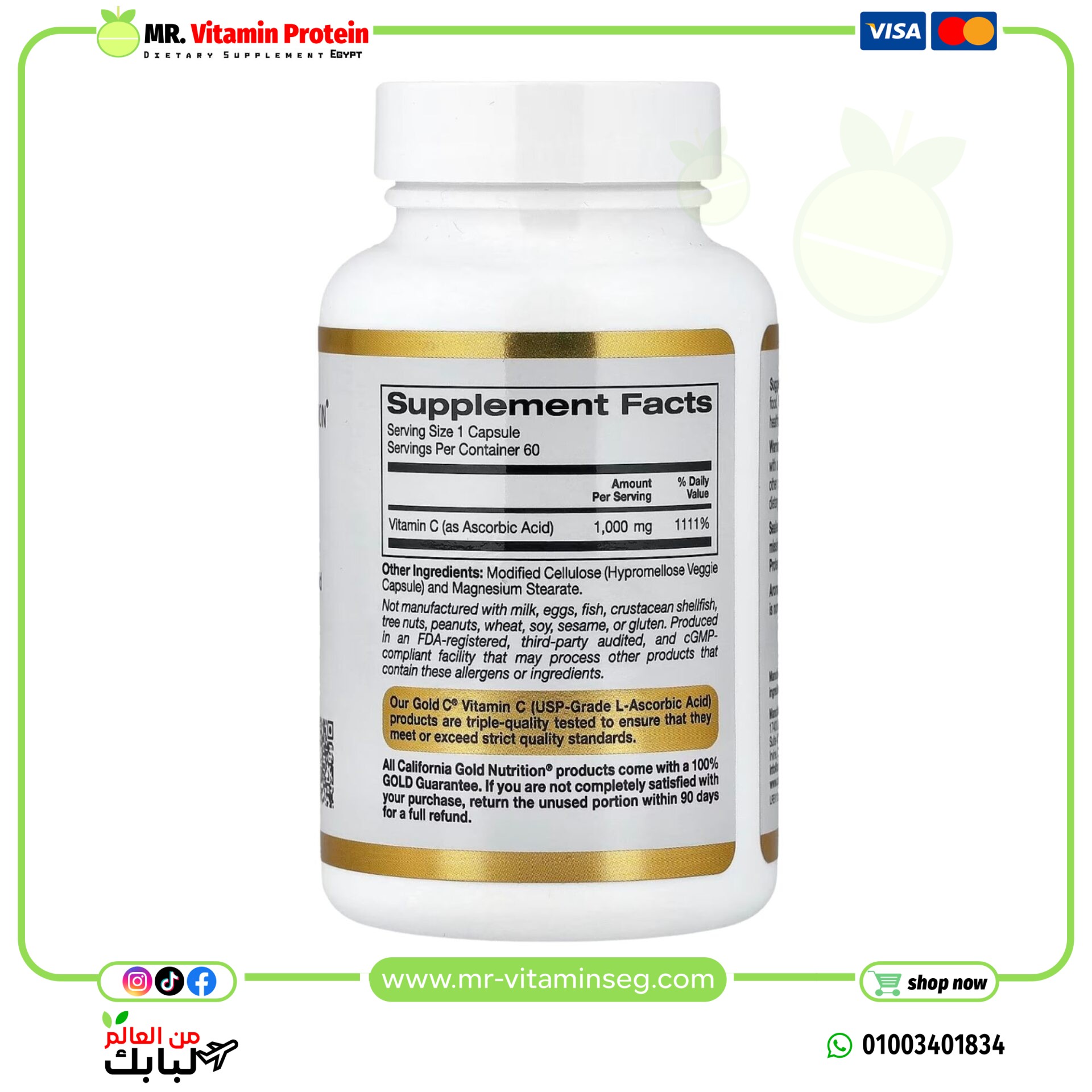 California Gold Nutrition, Gold C, USP Grade Vitamin C-1000 mg, 60 Veggie Capsules - Image 2