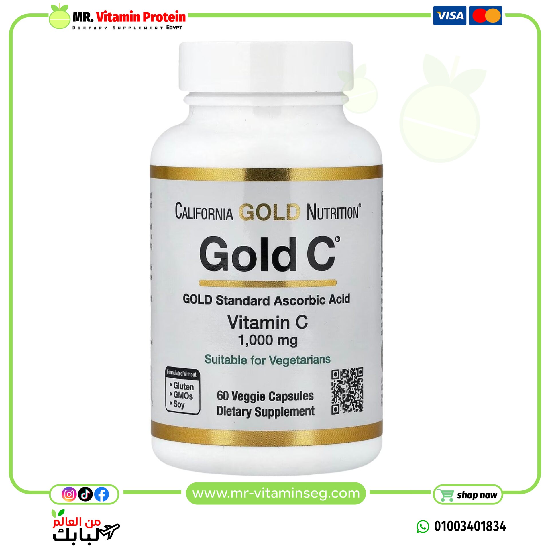 California Gold Nutrition, Gold C, USP Grade Vitamin C-1000 mg, 60 Veggie Capsules