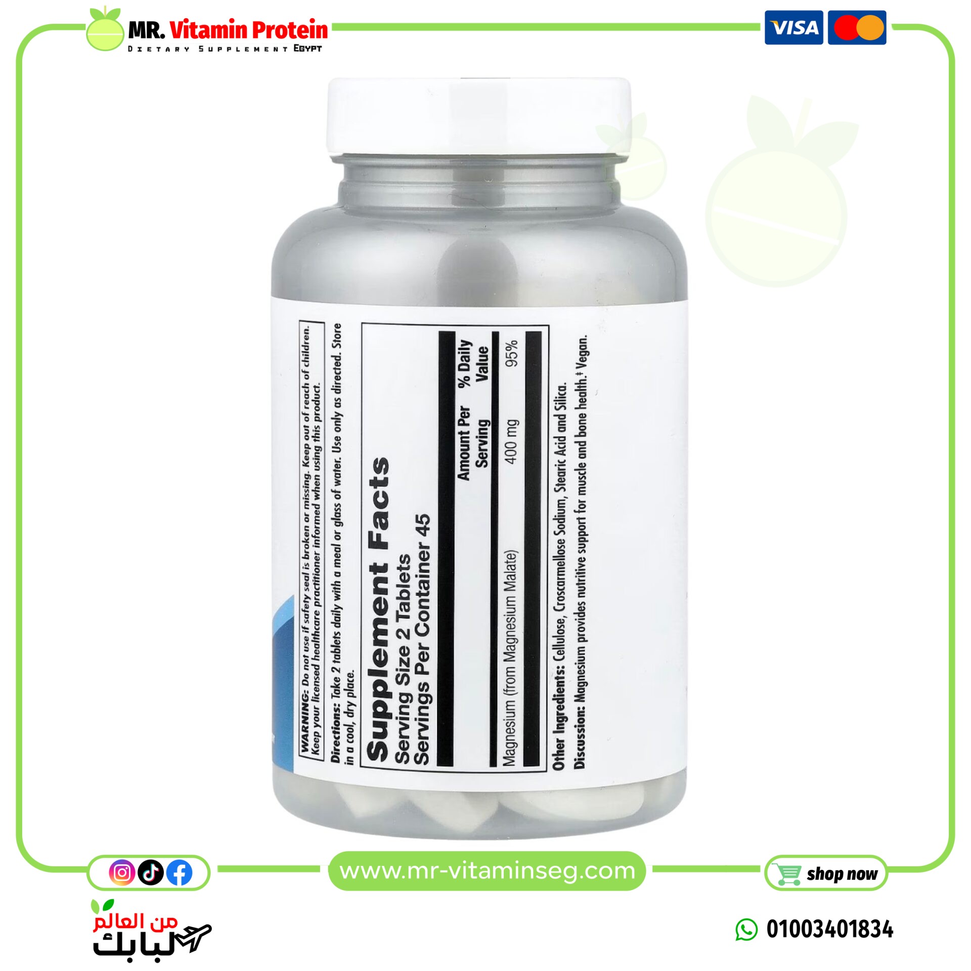 كال, مالات المغنيسيوم 400، 90 قرصًا / KAL, Magnesium Malate - الصورة 2