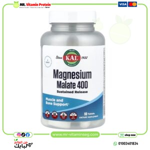 كال‏, مالات المغنيسيوم 400، 90 قرصًا / KAL, Magnesium Malate