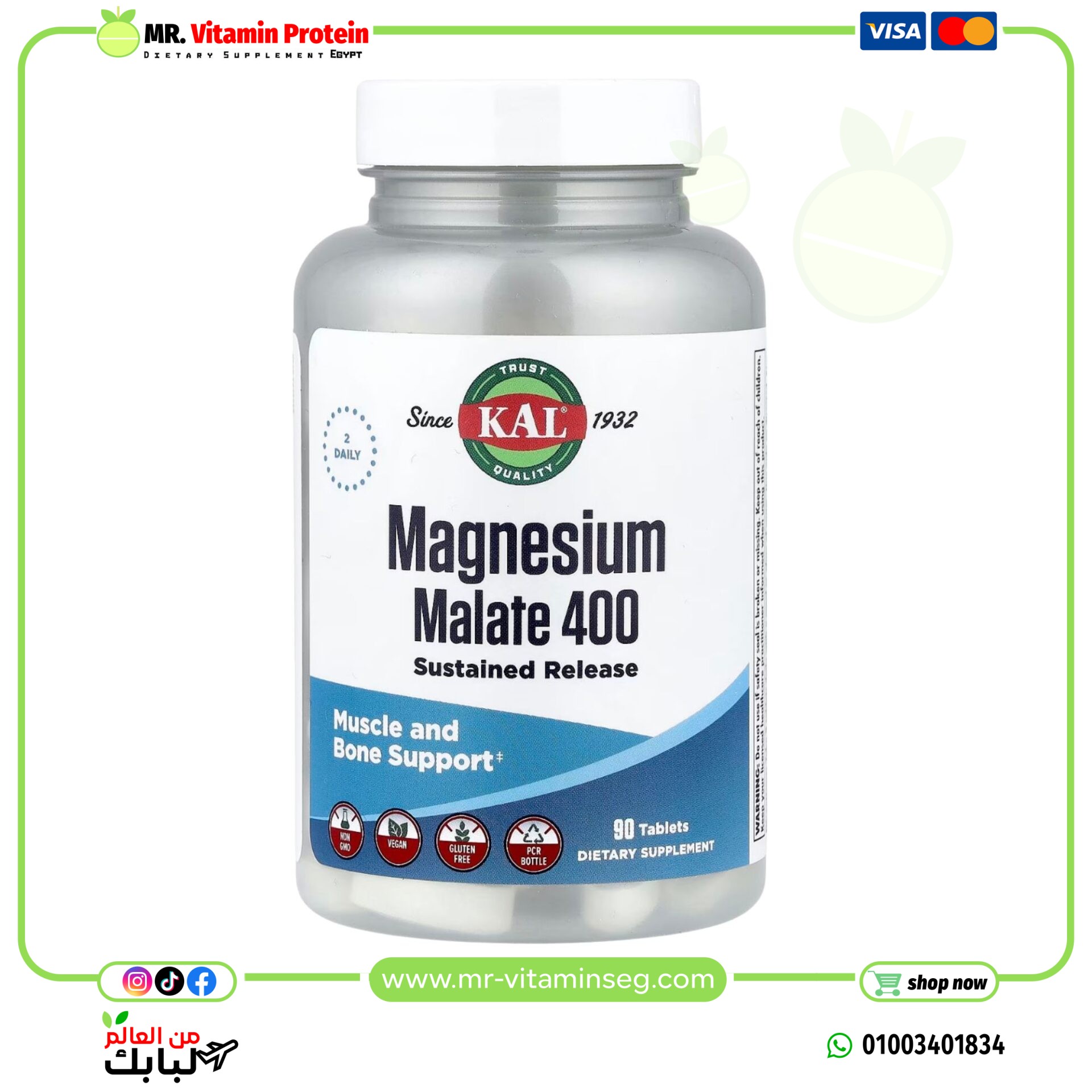 كال, مالات المغنيسيوم 400، 90 قرصًا / KAL, Magnesium Malate