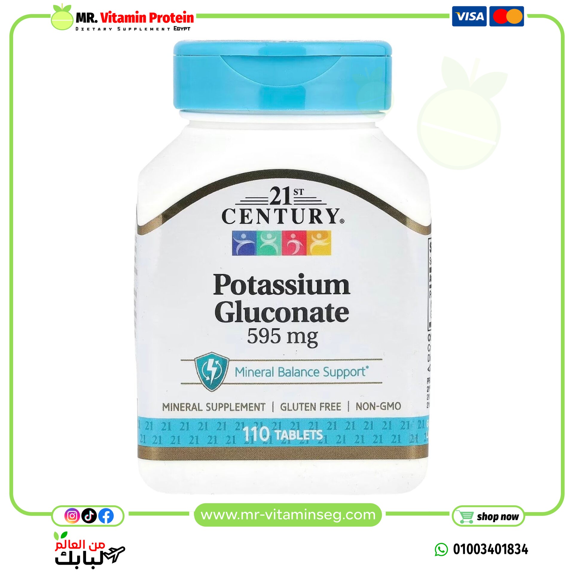 سينشرى,جلوكونات البوتاسيوم,21st Century, Potassium Gluconate, 595 mg, 110 Tablets