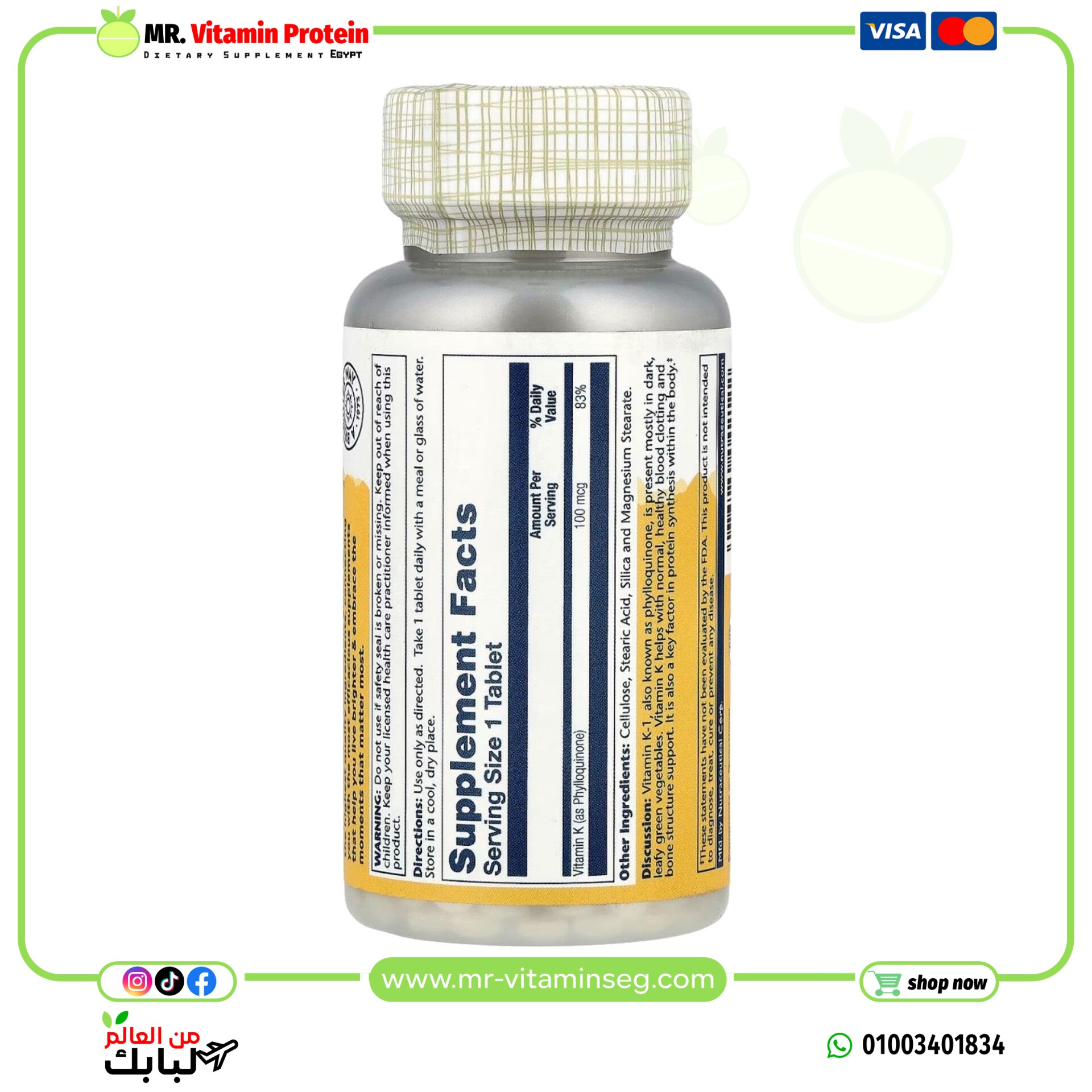 سولارى فيتامين ك 100 قرص Solaray, Vitamin K, 100 mcg, - الصورة 2