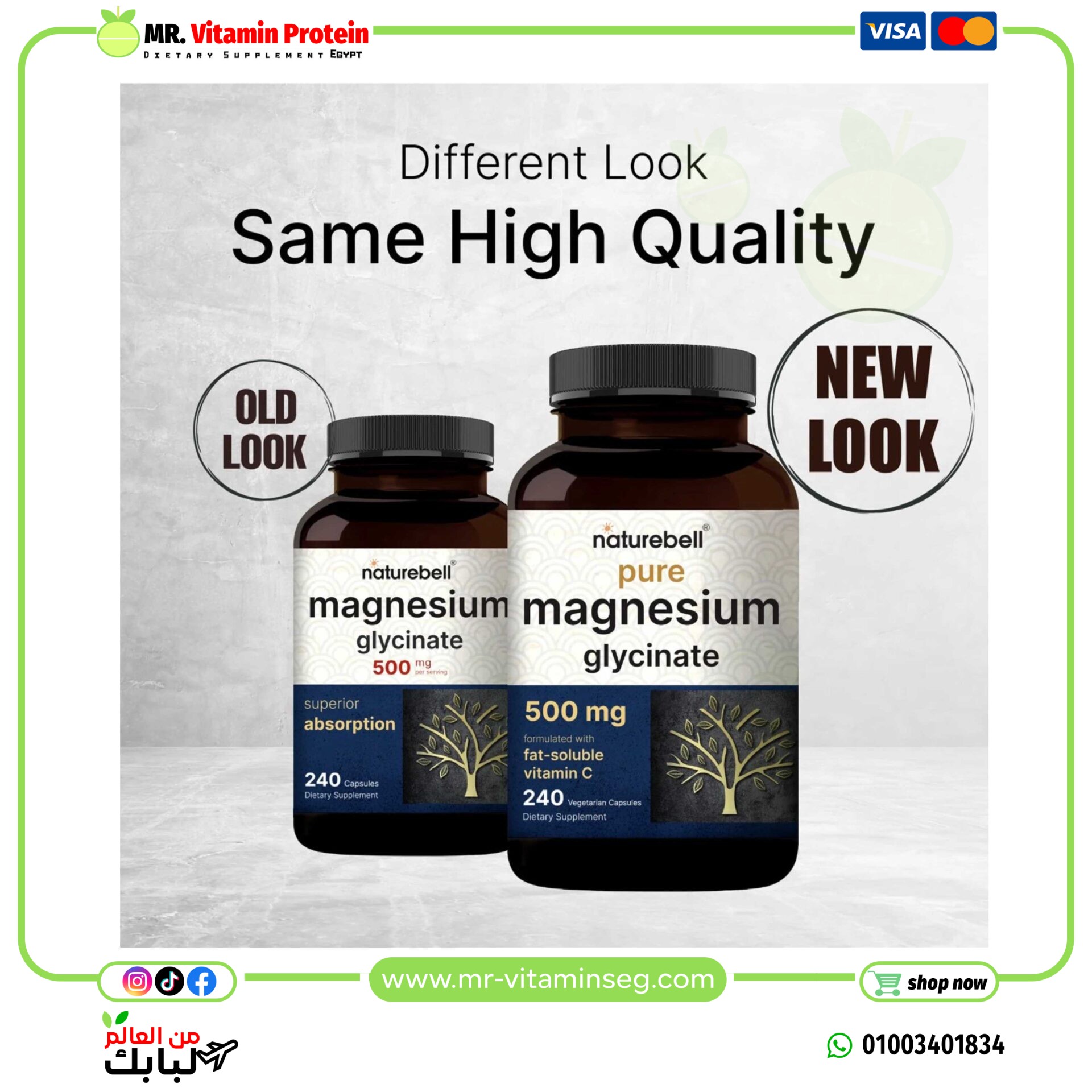 ناتشربيل، مغنيسيوم جليسينات 500 ملغ – 240 كبسولة / Naturebell, Magnesium Glycinate 500mg, 240 Capsules - الصورة 2