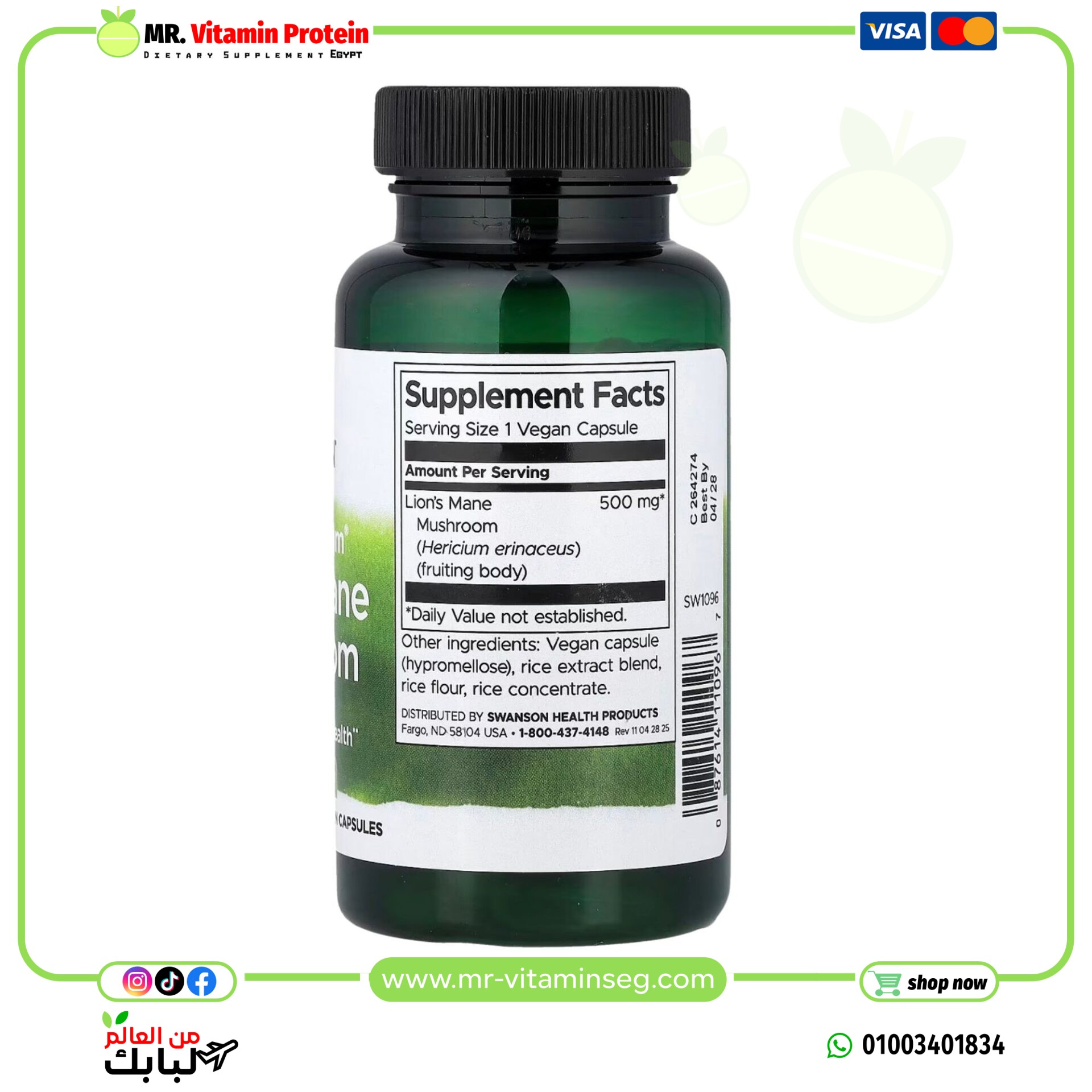 Swanson, Full Spectrum Lion's Mane Mushroom, 500 mg, 60 Capsules - Image 2